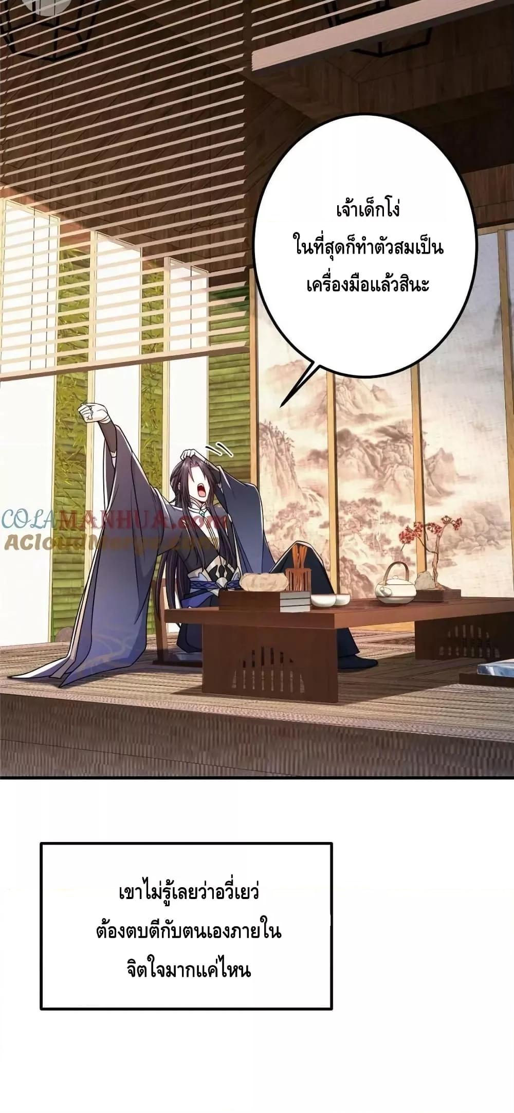 Manga-lc-com อ่านมังงะ อ่านการ์ตูน ออนไลน์ ฟรี KeepALowProf ตอนที่ 1 2 3 4 5 6 7 8 9 10 11 12 13 14 ฟรี ไม่มีโฆษณา Manga-lc - อ่าน มังงะ อ่าน การ์ตูน ออนไลน์ อ่านมังงะ ฟรี