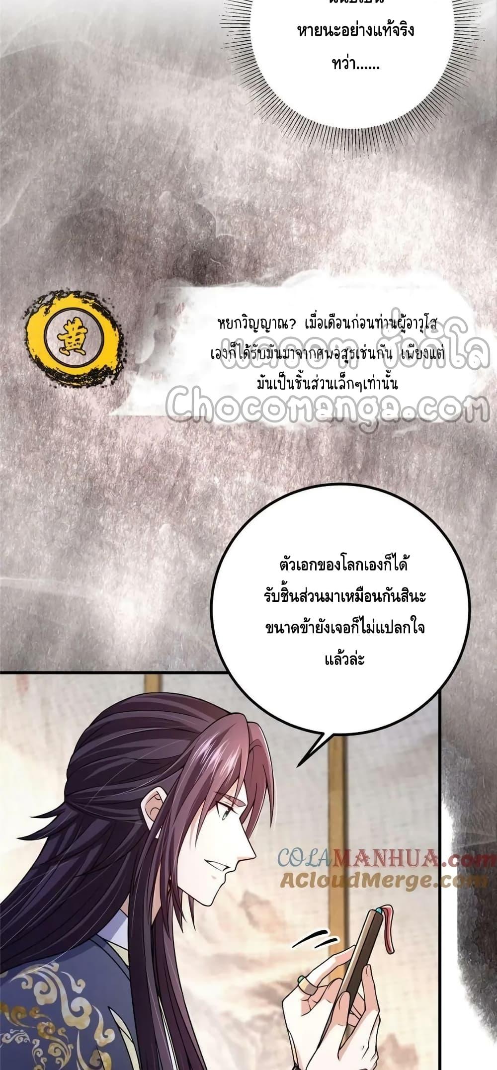 Manga-lc-com อ่านมังงะ อ่านการ์ตูน ออนไลน์ ฟรี KeepALowProf ตอนที่ 1 2 3 4 5 6 7 8 9 10 11 12 13 14 ฟรี ไม่มีโฆษณา Manga-lc - อ่าน มังงะ อ่าน การ์ตูน ออนไลน์ อ่านมังงะ ฟรี