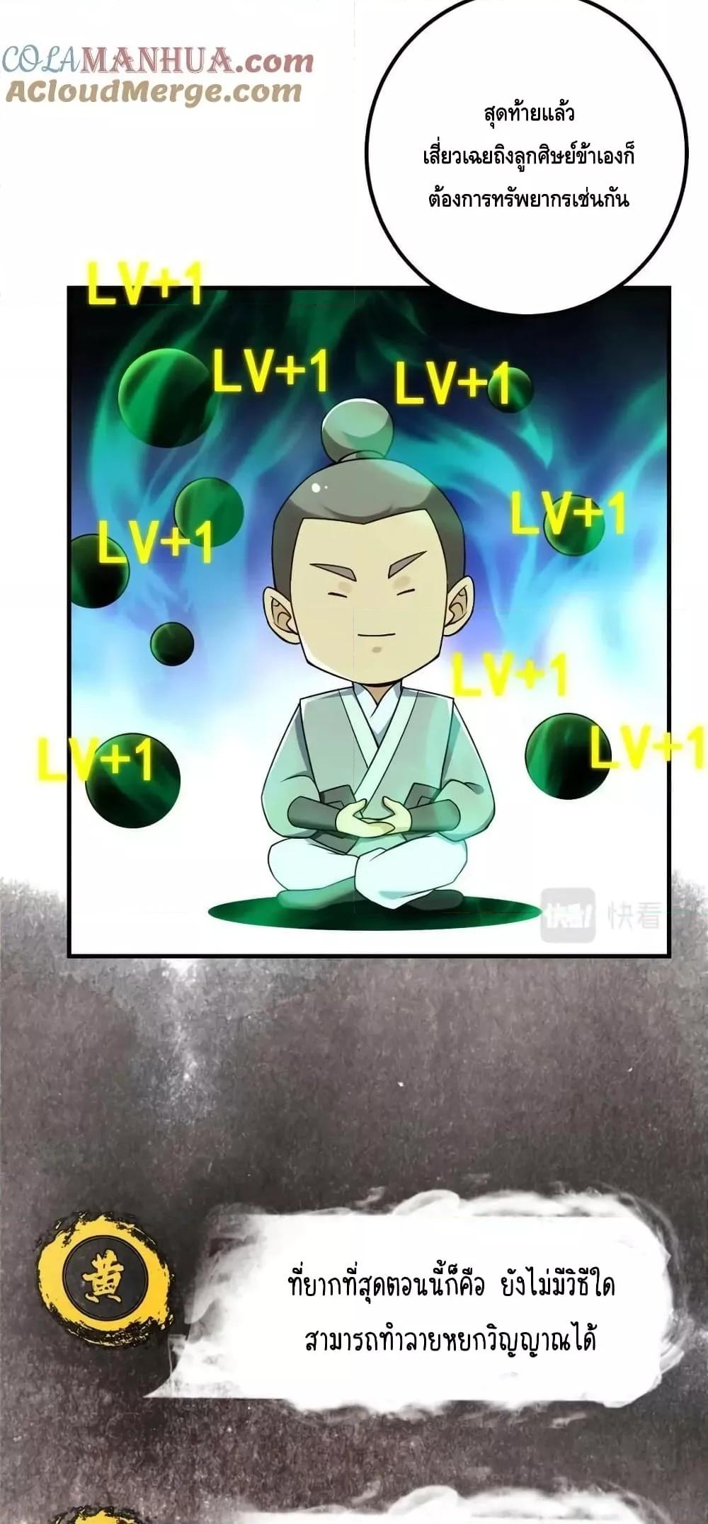 Manga-lc-com อ่านมังงะ อ่านการ์ตูน ออนไลน์ ฟรี KeepALowProf ตอนที่ 1 2 3 4 5 6 7 8 9 10 11 12 13 14 ฟรี ไม่มีโฆษณา Manga-lc - อ่าน มังงะ อ่าน การ์ตูน ออนไลน์ อ่านมังงะ ฟรี
