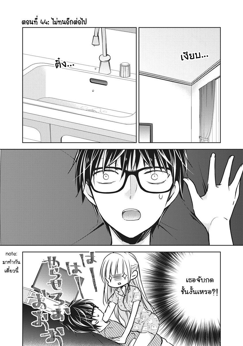 Manga-lc-com อ่านมังงะ อ่านการ์ตูน ออนไลน์ ฟรี Mijuku na Futari de Gozaimasu ga ตอนที่ 1 2 3 4 5 6 7 8 9 10 11 12 13 14 ฟรี ไม่มีโฆษณา Manga-lc - อ่าน มังงะ อ่าน การ์ตูน ออนไลน์ อ่านมังงะ ฟรี