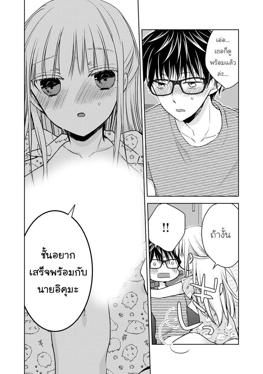 Manga-lc-com อ่านมังงะ อ่านการ์ตูน ออนไลน์ ฟรี Mijuku na Futari de Gozaimasu ga ตอนที่ 1 2 3 4 5 6 7 8 9 10 11 12 13 14 ฟรี ไม่มีโฆษณา Manga-lc - อ่าน มังงะ อ่าน การ์ตูน ออนไลน์ อ่านมังงะ ฟรี