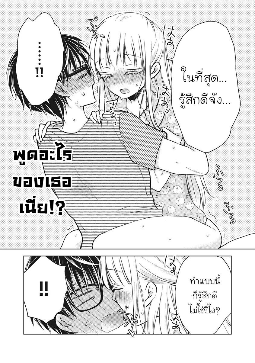 Manga-lc-com อ่านมังงะ อ่านการ์ตูน ออนไลน์ ฟรี Mijuku na Futari de Gozaimasu ga ตอนที่ 1 2 3 4 5 6 7 8 9 10 11 12 13 14 ฟรี ไม่มีโฆษณา Manga-lc - อ่าน มังงะ อ่าน การ์ตูน ออนไลน์ อ่านมังงะ ฟรี