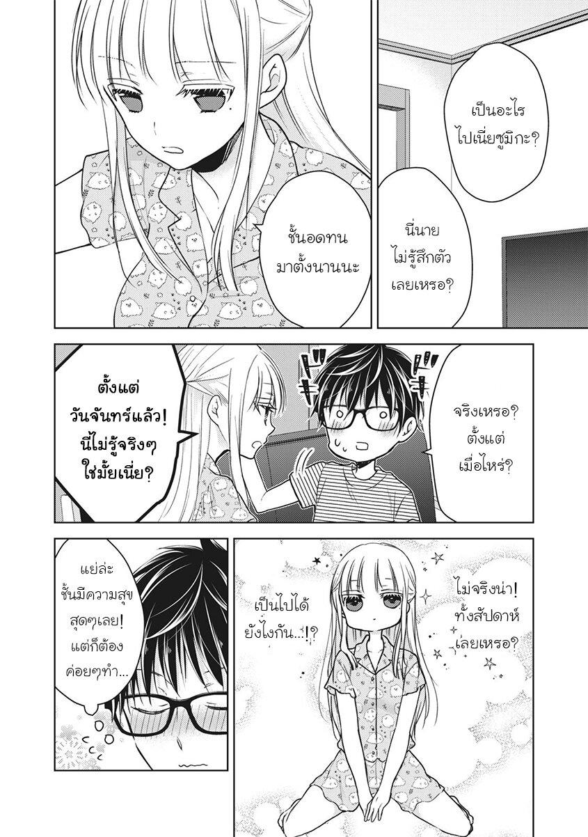 Manga-lc-com อ่านมังงะ อ่านการ์ตูน ออนไลน์ ฟรี Mijuku na Futari de Gozaimasu ga ตอนที่ 1 2 3 4 5 6 7 8 9 10 11 12 13 14 ฟรี ไม่มีโฆษณา Manga-lc - อ่าน มังงะ อ่าน การ์ตูน ออนไลน์ อ่านมังงะ ฟรี