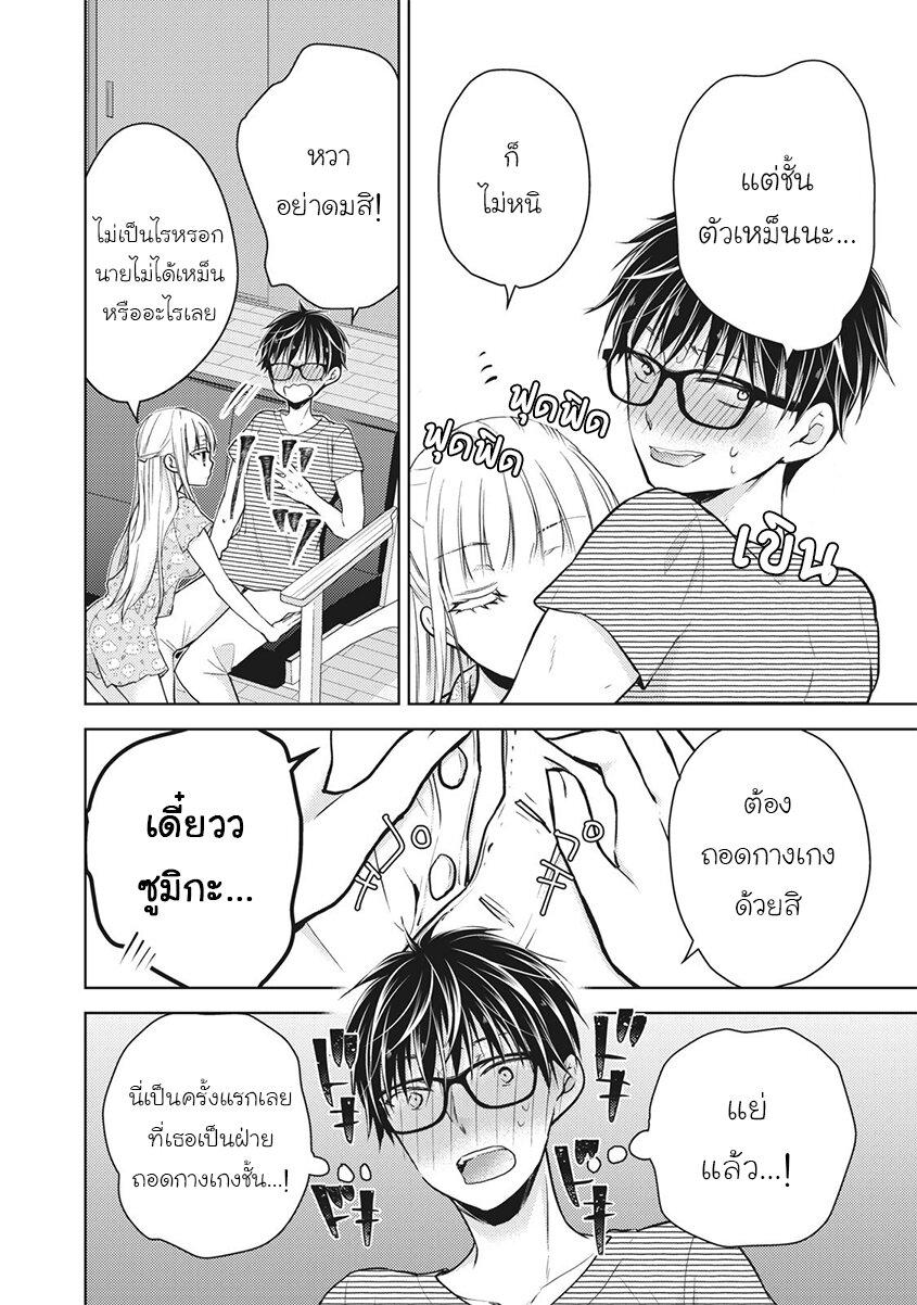 Manga-lc-com อ่านมังงะ อ่านการ์ตูน ออนไลน์ ฟรี Mijuku na Futari de Gozaimasu ga ตอนที่ 1 2 3 4 5 6 7 8 9 10 11 12 13 14 ฟรี ไม่มีโฆษณา Manga-lc - อ่าน มังงะ อ่าน การ์ตูน ออนไลน์ อ่านมังงะ ฟรี
