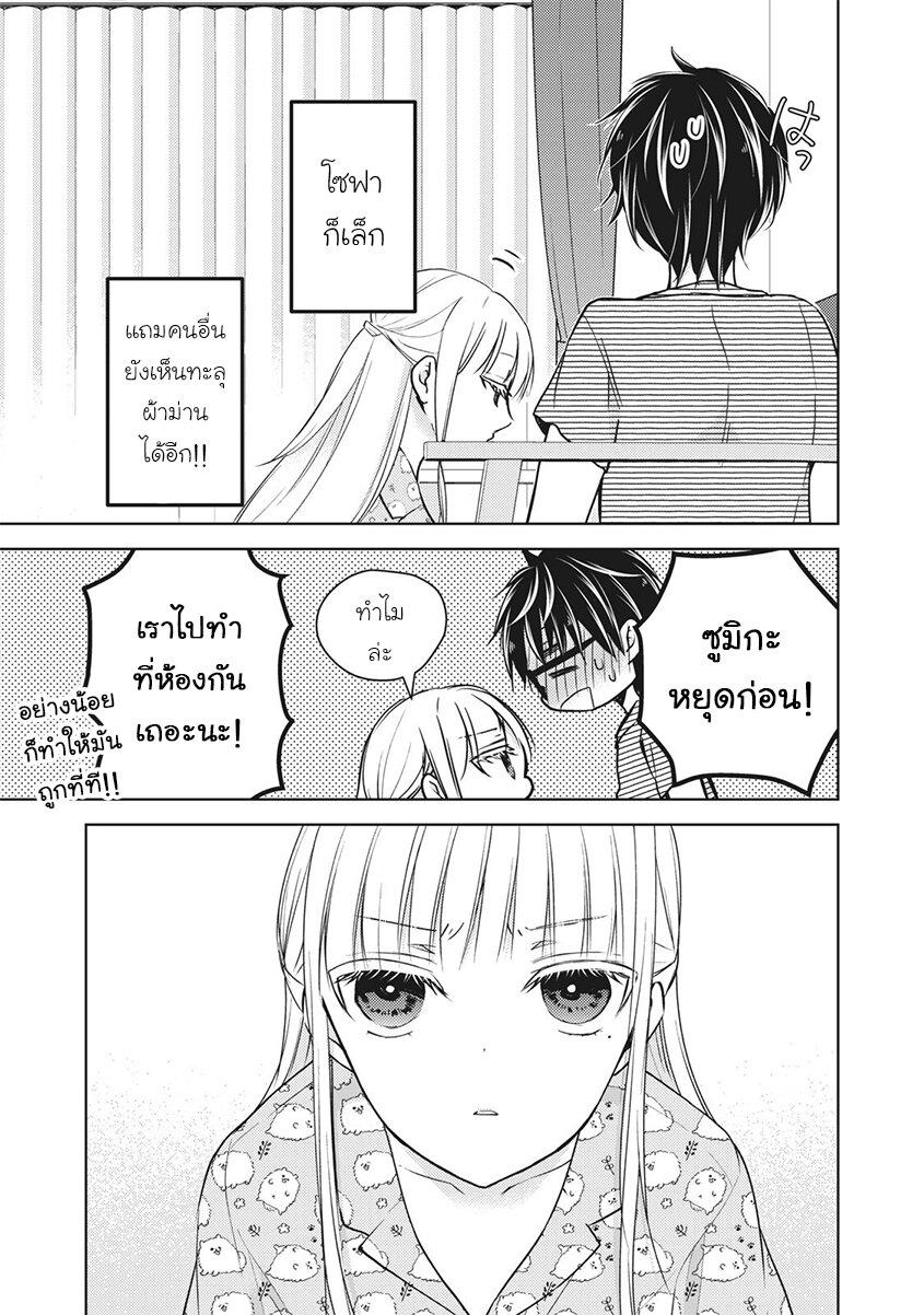 Manga-lc-com อ่านมังงะ อ่านการ์ตูน ออนไลน์ ฟรี Mijuku na Futari de Gozaimasu ga ตอนที่ 1 2 3 4 5 6 7 8 9 10 11 12 13 14 ฟรี ไม่มีโฆษณา Manga-lc - อ่าน มังงะ อ่าน การ์ตูน ออนไลน์ อ่านมังงะ ฟรี