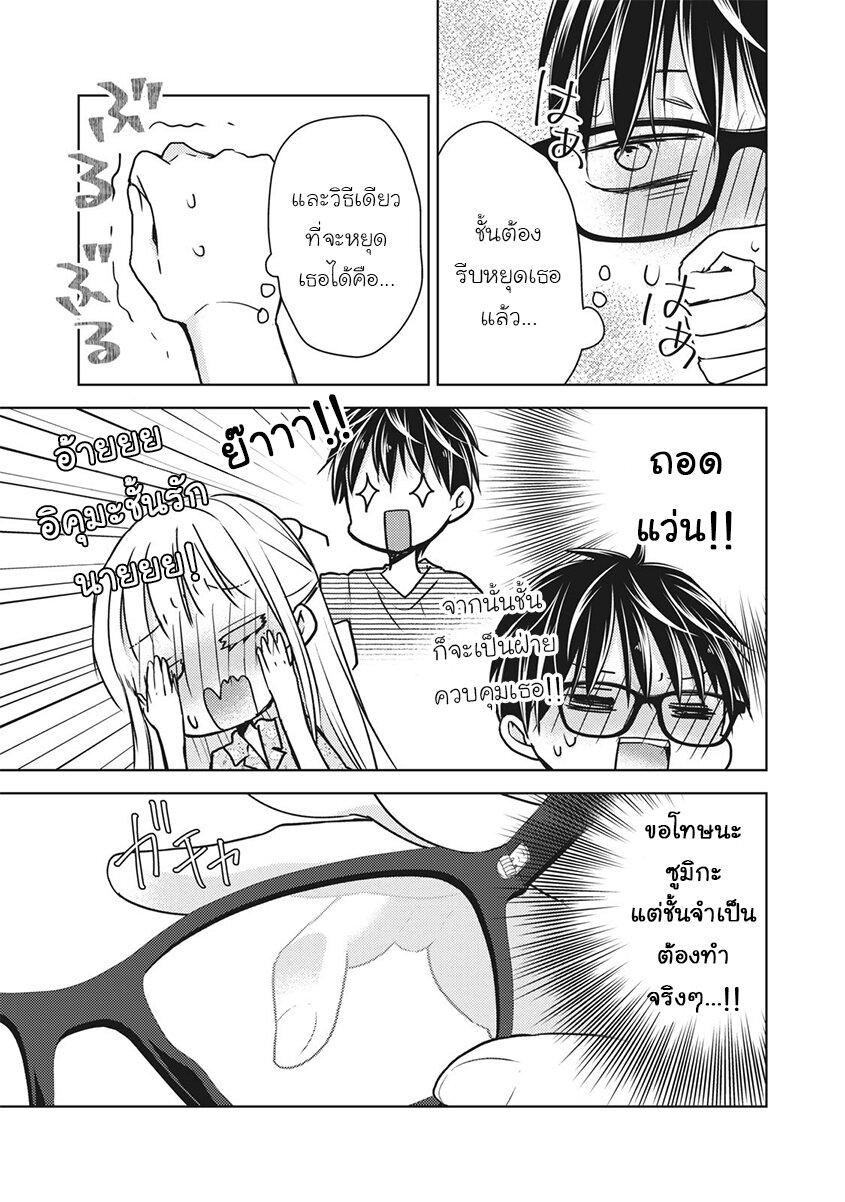 Manga-lc-com อ่านมังงะ อ่านการ์ตูน ออนไลน์ ฟรี Mijuku na Futari de Gozaimasu ga ตอนที่ 1 2 3 4 5 6 7 8 9 10 11 12 13 14 ฟรี ไม่มีโฆษณา Manga-lc - อ่าน มังงะ อ่าน การ์ตูน ออนไลน์ อ่านมังงะ ฟรี