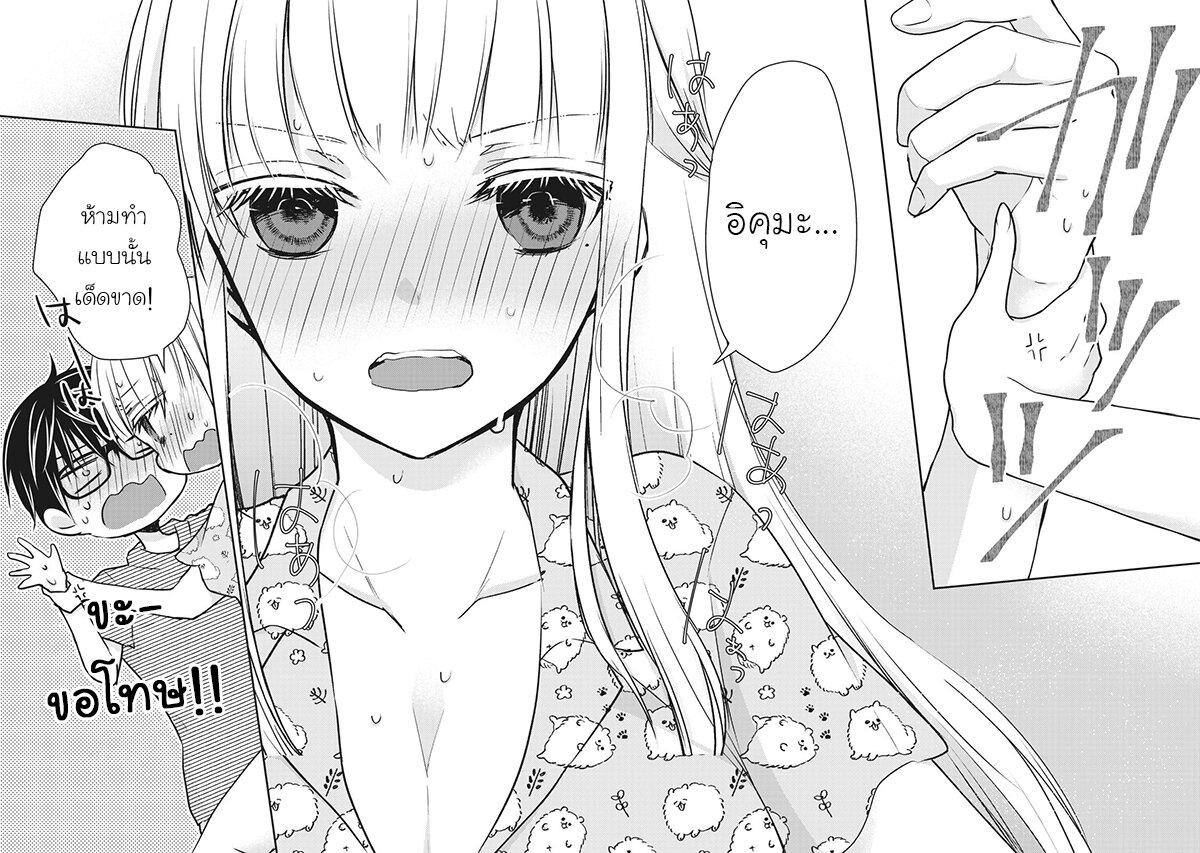 Manga-lc-com อ่านมังงะ อ่านการ์ตูน ออนไลน์ ฟรี Mijuku na Futari de Gozaimasu ga ตอนที่ 1 2 3 4 5 6 7 8 9 10 11 12 13 14 ฟรี ไม่มีโฆษณา Manga-lc - อ่าน มังงะ อ่าน การ์ตูน ออนไลน์ อ่านมังงะ ฟรี