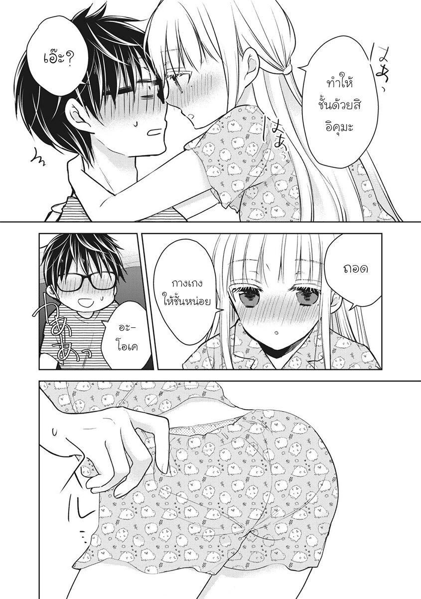Manga-lc-com อ่านมังงะ อ่านการ์ตูน ออนไลน์ ฟรี Mijuku na Futari de Gozaimasu ga ตอนที่ 1 2 3 4 5 6 7 8 9 10 11 12 13 14 ฟรี ไม่มีโฆษณา Manga-lc - อ่าน มังงะ อ่าน การ์ตูน ออนไลน์ อ่านมังงะ ฟรี