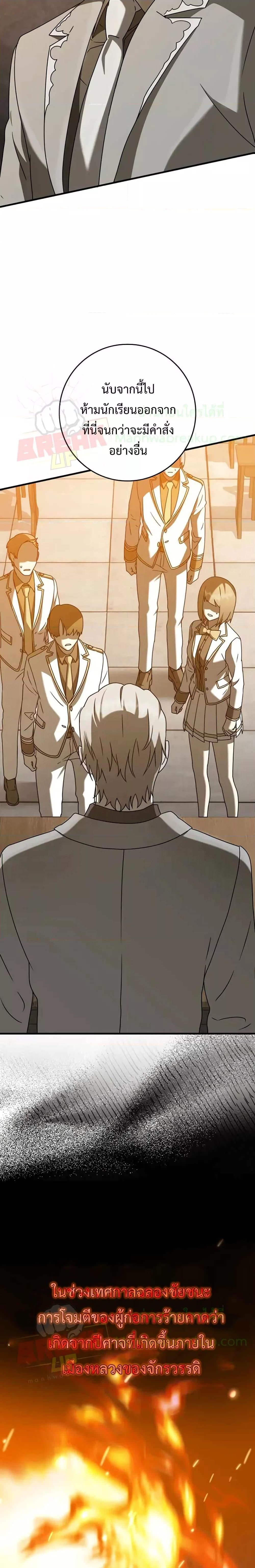 Manga-lc-com อ่านมังงะ อ่านการ์ตูน ออนไลน์ ฟรี The Demon Prince goes to the Academy ตอนที่ 1 2 3 4 5 6 7 8 9 10 11 12 13 14 ฟรี ไม่มีโฆษณา Manga-lc - อ่าน มังงะ อ่าน การ์ตูน ออนไลน์ อ่านมังงะ ฟรี