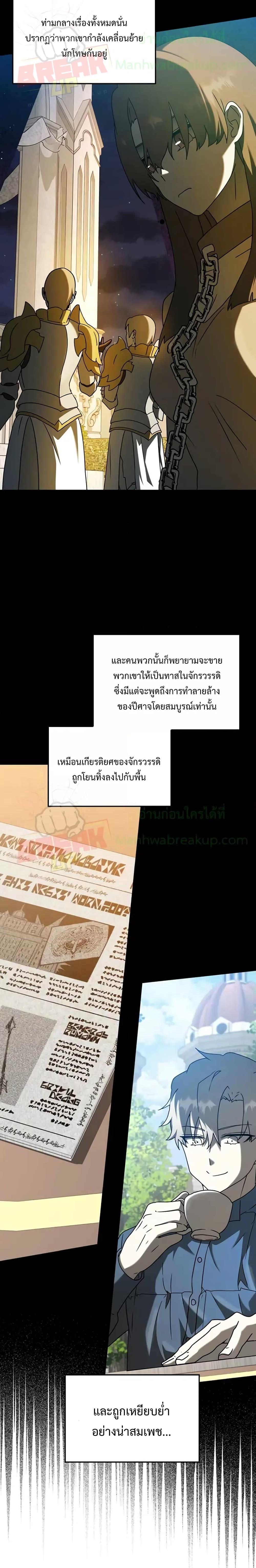 Manga-lc-com อ่านมังงะ อ่านการ์ตูน ออนไลน์ ฟรี The Demon Prince goes to the Academy ตอนที่ 1 2 3 4 5 6 7 8 9 10 11 12 13 14 ฟรี ไม่มีโฆษณา Manga-lc - อ่าน มังงะ อ่าน การ์ตูน ออนไลน์ อ่านมังงะ ฟรี