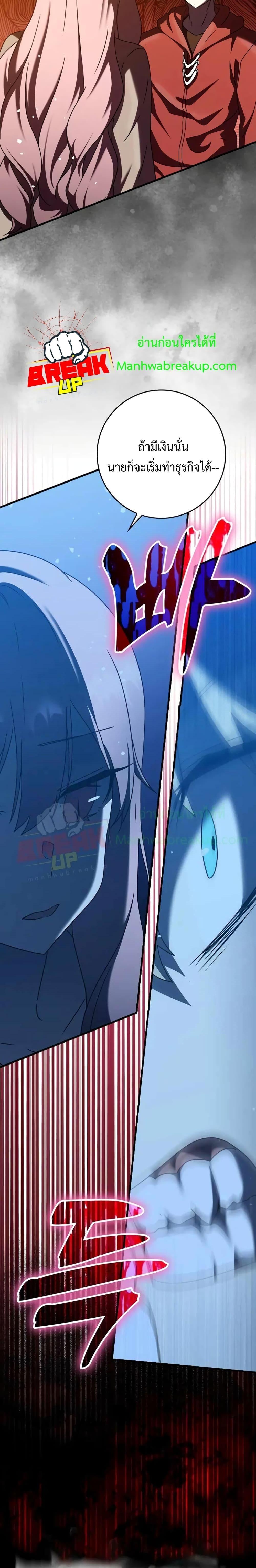 Manga-lc-com อ่านมังงะ อ่านการ์ตูน ออนไลน์ ฟรี The Demon Prince goes to the Academy ตอนที่ 1 2 3 4 5 6 7 8 9 10 11 12 13 14 ฟรี ไม่มีโฆษณา Manga-lc - อ่าน มังงะ อ่าน การ์ตูน ออนไลน์ อ่านมังงะ ฟรี