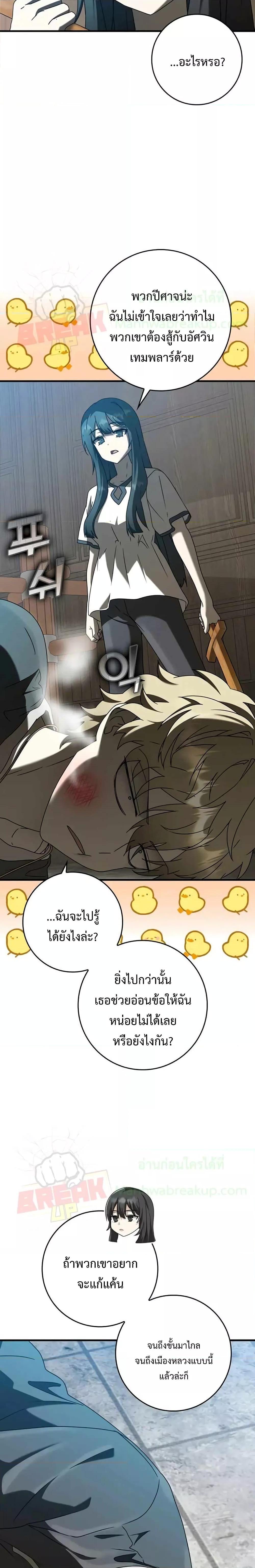 Manga-lc-com อ่านมังงะ อ่านการ์ตูน ออนไลน์ ฟรี The Demon Prince goes to the Academy ตอนที่ 1 2 3 4 5 6 7 8 9 10 11 12 13 14 ฟรี ไม่มีโฆษณา Manga-lc - อ่าน มังงะ อ่าน การ์ตูน ออนไลน์ อ่านมังงะ ฟรี