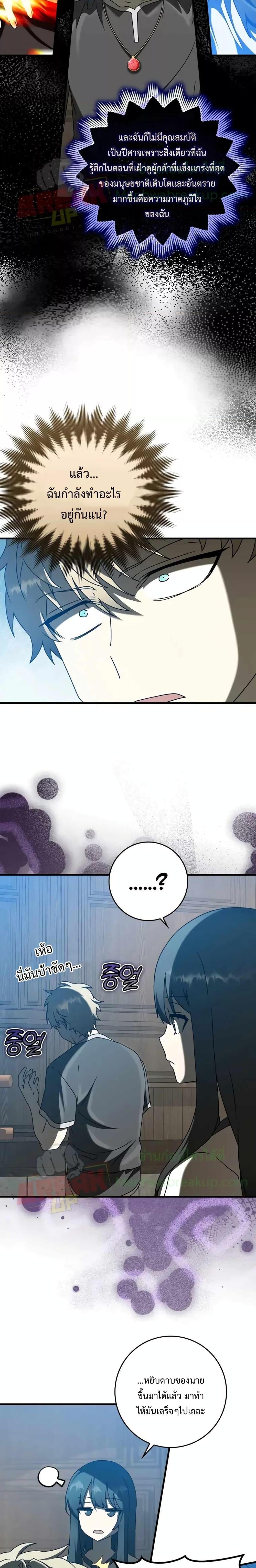 Manga-lc-com อ่านมังงะ อ่านการ์ตูน ออนไลน์ ฟรี The Demon Prince goes to the Academy ตอนที่ 1 2 3 4 5 6 7 8 9 10 11 12 13 14 ฟรี ไม่มีโฆษณา Manga-lc - อ่าน มังงะ อ่าน การ์ตูน ออนไลน์ อ่านมังงะ ฟรี