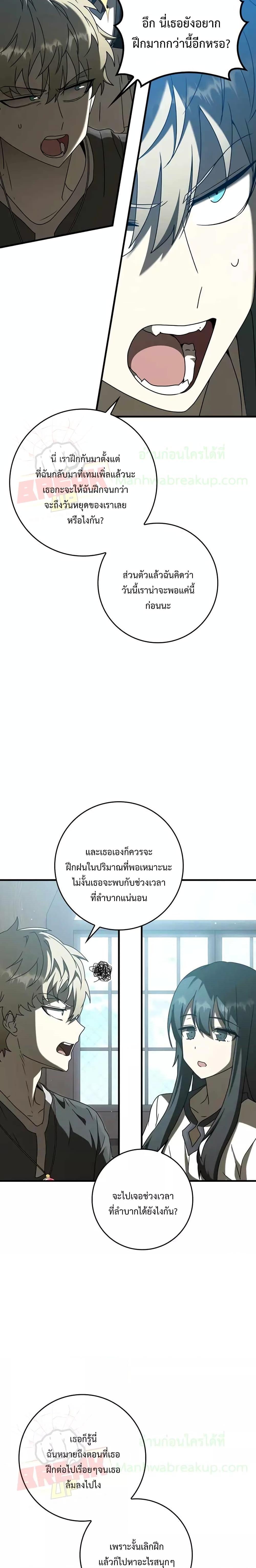 Manga-lc-com อ่านมังงะ อ่านการ์ตูน ออนไลน์ ฟรี The Demon Prince goes to the Academy ตอนที่ 1 2 3 4 5 6 7 8 9 10 11 12 13 14 ฟรี ไม่มีโฆษณา Manga-lc - อ่าน มังงะ อ่าน การ์ตูน ออนไลน์ อ่านมังงะ ฟรี