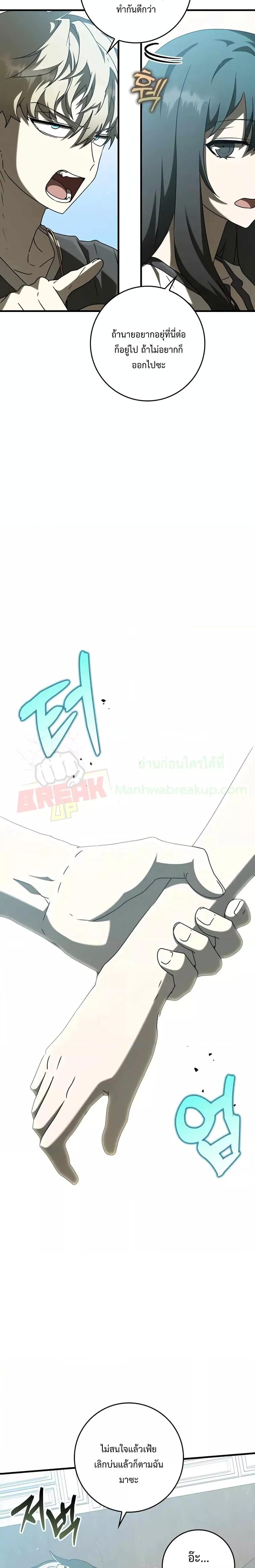 Manga-lc-com อ่านมังงะ อ่านการ์ตูน ออนไลน์ ฟรี The Demon Prince goes to the Academy ตอนที่ 1 2 3 4 5 6 7 8 9 10 11 12 13 14 ฟรี ไม่มีโฆษณา Manga-lc - อ่าน มังงะ อ่าน การ์ตูน ออนไลน์ อ่านมังงะ ฟรี