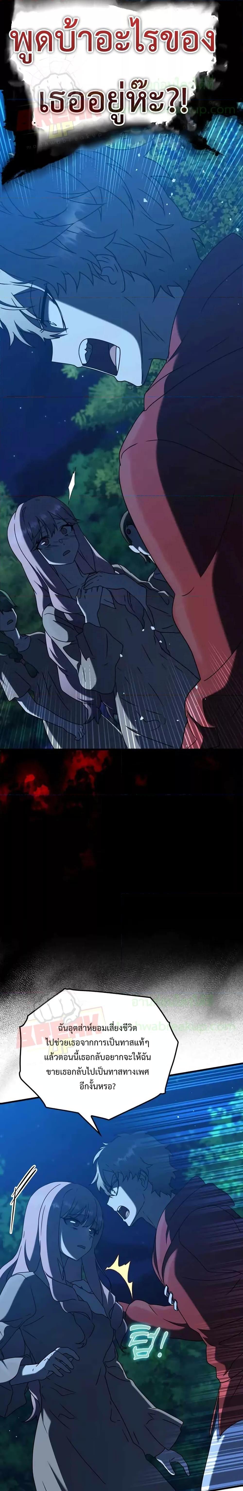 Manga-lc-com อ่านมังงะ อ่านการ์ตูน ออนไลน์ ฟรี The Demon Prince goes to the Academy ตอนที่ 1 2 3 4 5 6 7 8 9 10 11 12 13 14 ฟรี ไม่มีโฆษณา Manga-lc - อ่าน มังงะ อ่าน การ์ตูน ออนไลน์ อ่านมังงะ ฟรี