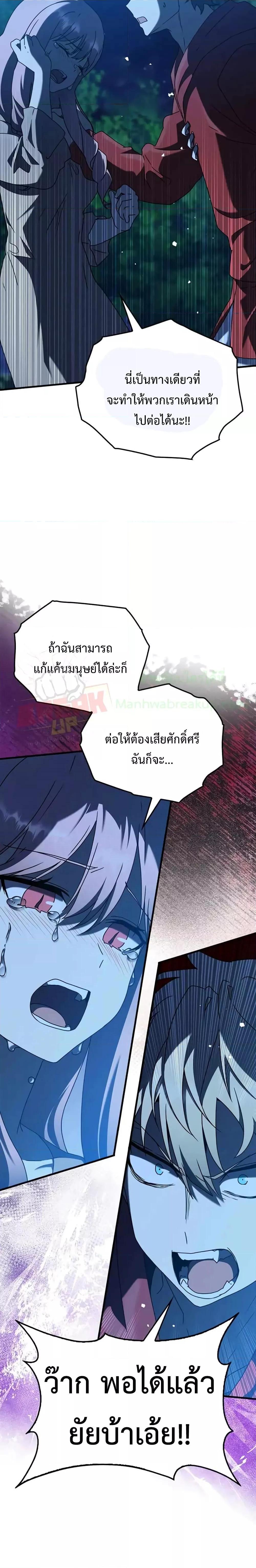 Manga-lc-com อ่านมังงะ อ่านการ์ตูน ออนไลน์ ฟรี The Demon Prince goes to the Academy ตอนที่ 1 2 3 4 5 6 7 8 9 10 11 12 13 14 ฟรี ไม่มีโฆษณา Manga-lc - อ่าน มังงะ อ่าน การ์ตูน ออนไลน์ อ่านมังงะ ฟรี