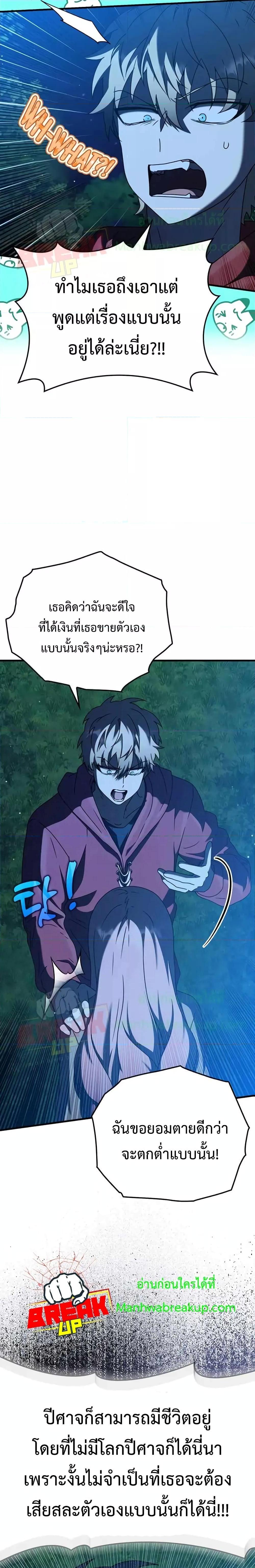 Manga-lc-com อ่านมังงะ อ่านการ์ตูน ออนไลน์ ฟรี The Demon Prince goes to the Academy ตอนที่ 1 2 3 4 5 6 7 8 9 10 11 12 13 14 ฟรี ไม่มีโฆษณา Manga-lc - อ่าน มังงะ อ่าน การ์ตูน ออนไลน์ อ่านมังงะ ฟรี