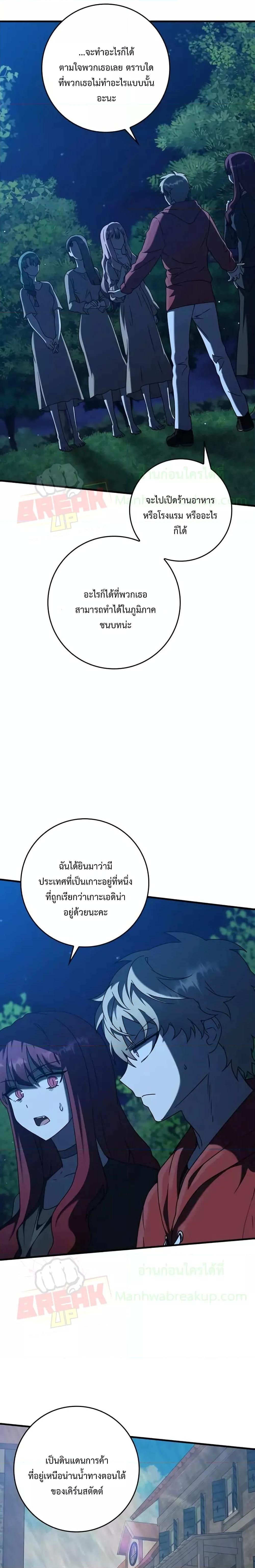 Manga-lc-com อ่านมังงะ อ่านการ์ตูน ออนไลน์ ฟรี The Demon Prince goes to the Academy ตอนที่ 1 2 3 4 5 6 7 8 9 10 11 12 13 14 ฟรี ไม่มีโฆษณา Manga-lc - อ่าน มังงะ อ่าน การ์ตูน ออนไลน์ อ่านมังงะ ฟรี