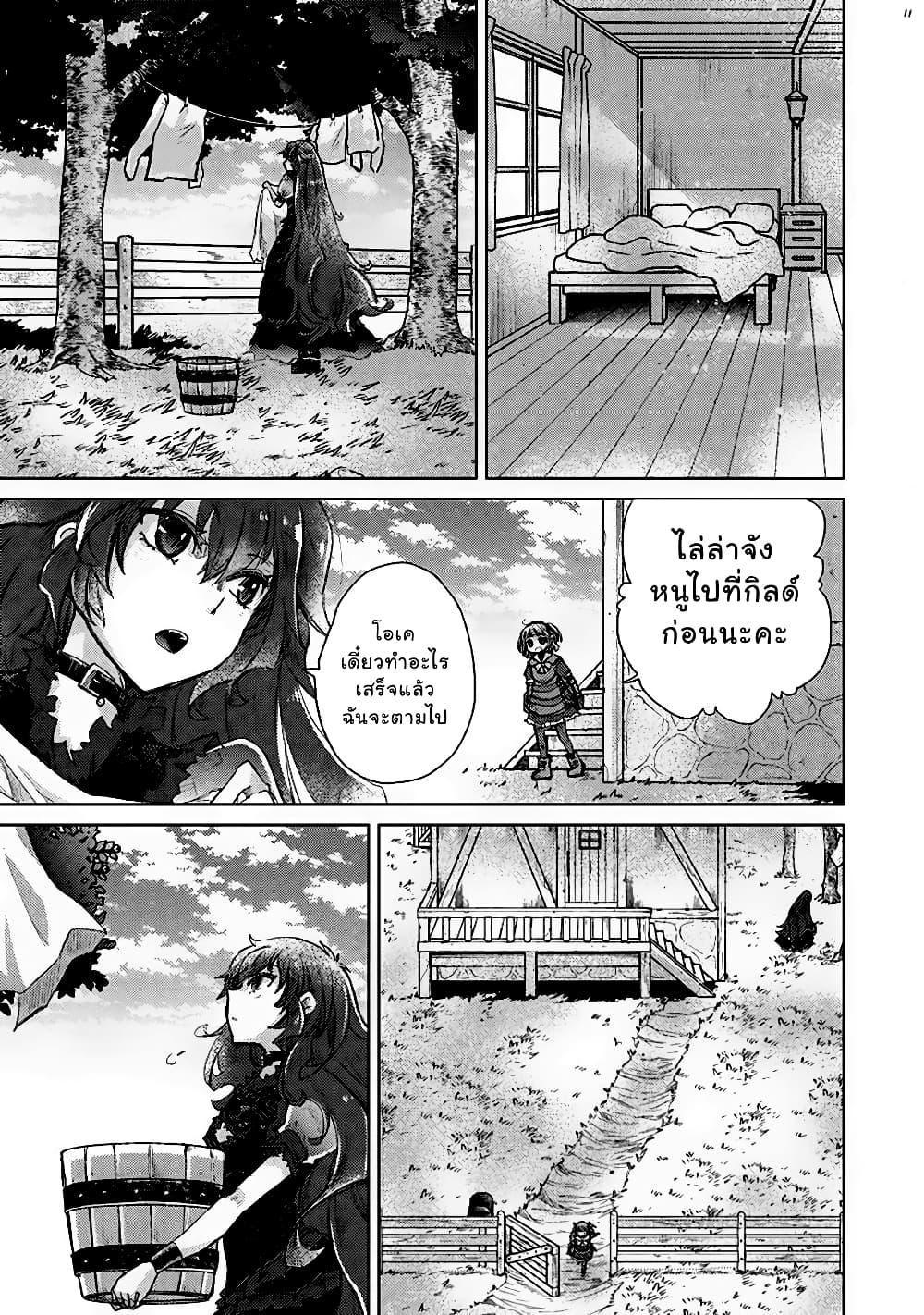 Manga-lc-com อ่านมังงะ อ่านการ์ตูน ออนไลน์ ฟรี Hazure Skill “Kage ga Usui” o Motsu Guild Shokuin ga, Jitsuha Densetsu no Ansatsusha ตอนที่ 1 2 3 4 5 6 7 8 9 10 11 12 13 14 ฟรี ไม่มีโฆษณา Manga-lc - อ่าน มังงะ อ่าน การ์ตูน ออนไลน์ อ่านมังงะ ฟรี