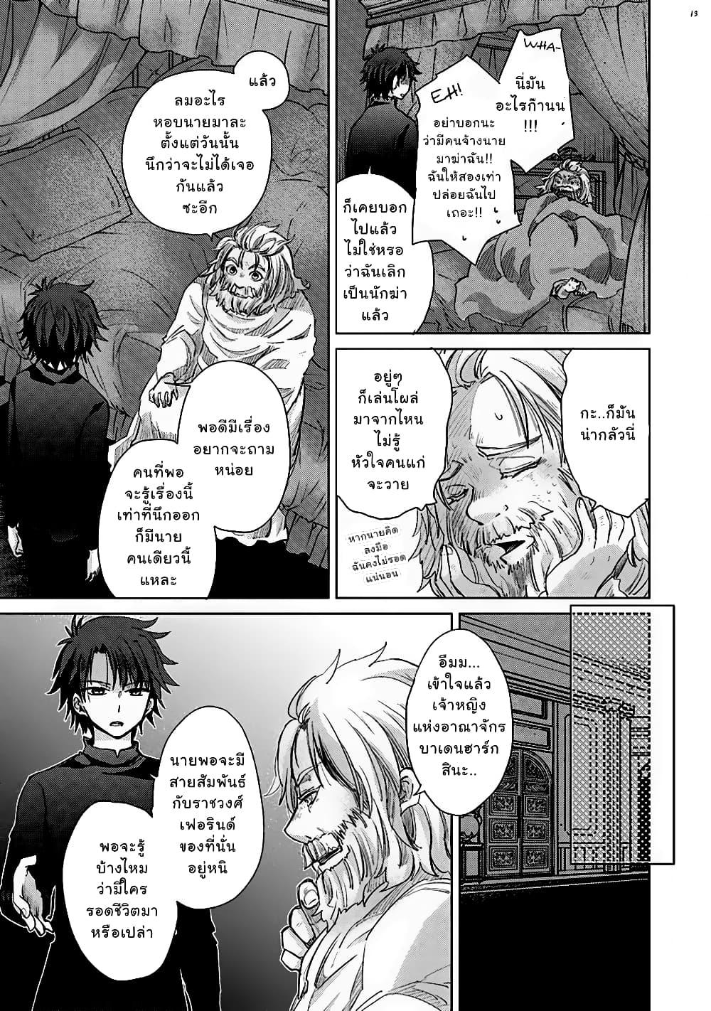 Manga-lc-com อ่านมังงะ อ่านการ์ตูน ออนไลน์ ฟรี Hazure Skill “Kage ga Usui” o Motsu Guild Shokuin ga, Jitsuha Densetsu no Ansatsusha ตอนที่ 1 2 3 4 5 6 7 8 9 10 11 12 13 14 ฟรี ไม่มีโฆษณา Manga-lc - อ่าน มังงะ อ่าน การ์ตูน ออนไลน์ อ่านมังงะ ฟรี