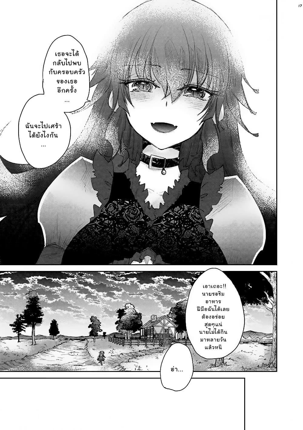 Manga-lc-com อ่านมังงะ อ่านการ์ตูน ออนไลน์ ฟรี Hazure Skill “Kage ga Usui” o Motsu Guild Shokuin ga, Jitsuha Densetsu no Ansatsusha ตอนที่ 1 2 3 4 5 6 7 8 9 10 11 12 13 14 ฟรี ไม่มีโฆษณา Manga-lc - อ่าน มังงะ อ่าน การ์ตูน ออนไลน์ อ่านมังงะ ฟรี