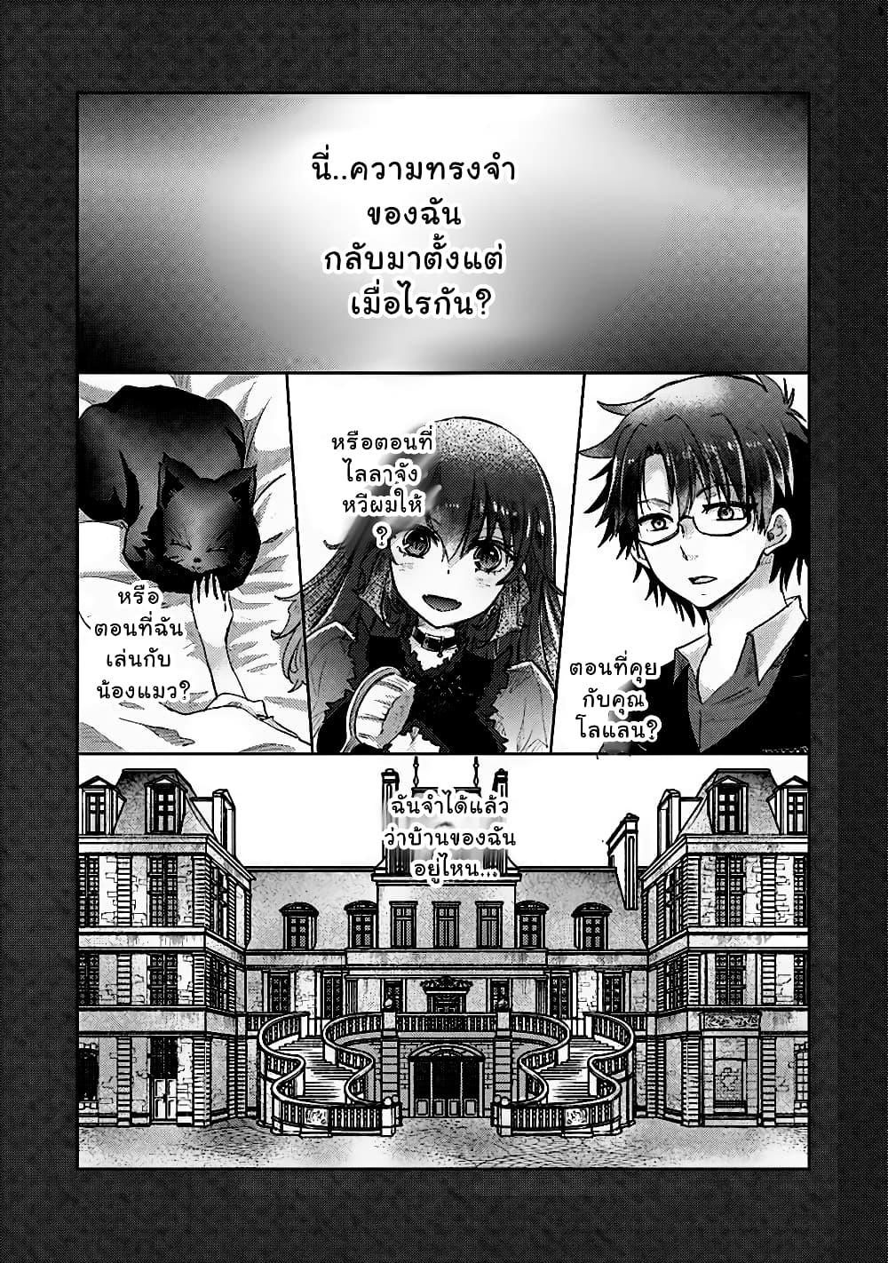 Manga-lc-com อ่านมังงะ อ่านการ์ตูน ออนไลน์ ฟรี Hazure Skill “Kage ga Usui” o Motsu Guild Shokuin ga, Jitsuha Densetsu no Ansatsusha ตอนที่ 1 2 3 4 5 6 7 8 9 10 11 12 13 14 ฟรี ไม่มีโฆษณา Manga-lc - อ่าน มังงะ อ่าน การ์ตูน ออนไลน์ อ่านมังงะ ฟรี
