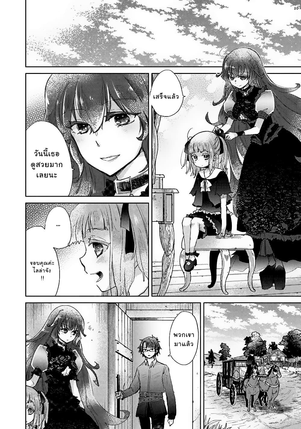 Manga-lc-com อ่านมังงะ อ่านการ์ตูน ออนไลน์ ฟรี Hazure Skill “Kage ga Usui” o Motsu Guild Shokuin ga, Jitsuha Densetsu no Ansatsusha ตอนที่ 1 2 3 4 5 6 7 8 9 10 11 12 13 14 ฟรี ไม่มีโฆษณา Manga-lc - อ่าน มังงะ อ่าน การ์ตูน ออนไลน์ อ่านมังงะ ฟรี