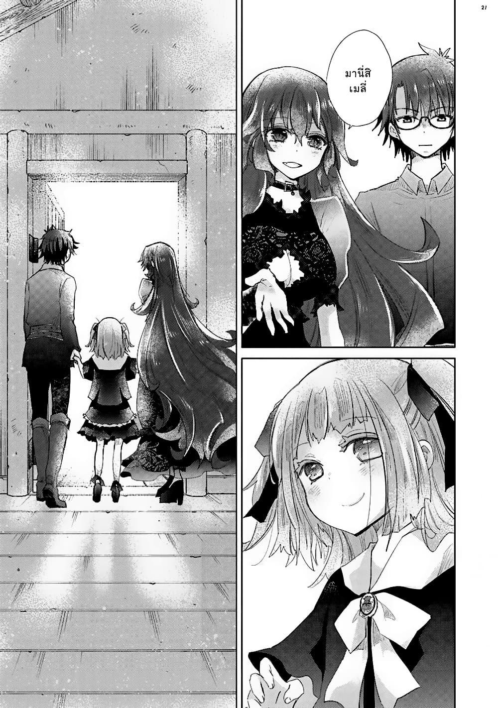 Manga-lc-com อ่านมังงะ อ่านการ์ตูน ออนไลน์ ฟรี Hazure Skill “Kage ga Usui” o Motsu Guild Shokuin ga, Jitsuha Densetsu no Ansatsusha ตอนที่ 1 2 3 4 5 6 7 8 9 10 11 12 13 14 ฟรี ไม่มีโฆษณา Manga-lc - อ่าน มังงะ อ่าน การ์ตูน ออนไลน์ อ่านมังงะ ฟรี