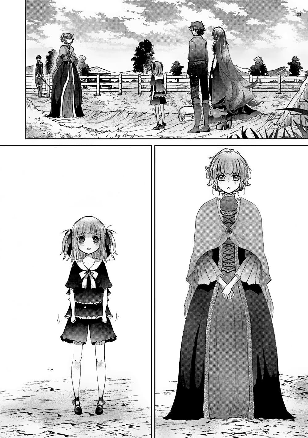 Manga-lc-com อ่านมังงะ อ่านการ์ตูน ออนไลน์ ฟรี Hazure Skill “Kage ga Usui” o Motsu Guild Shokuin ga, Jitsuha Densetsu no Ansatsusha ตอนที่ 1 2 3 4 5 6 7 8 9 10 11 12 13 14 ฟรี ไม่มีโฆษณา Manga-lc - อ่าน มังงะ อ่าน การ์ตูน ออนไลน์ อ่านมังงะ ฟรี