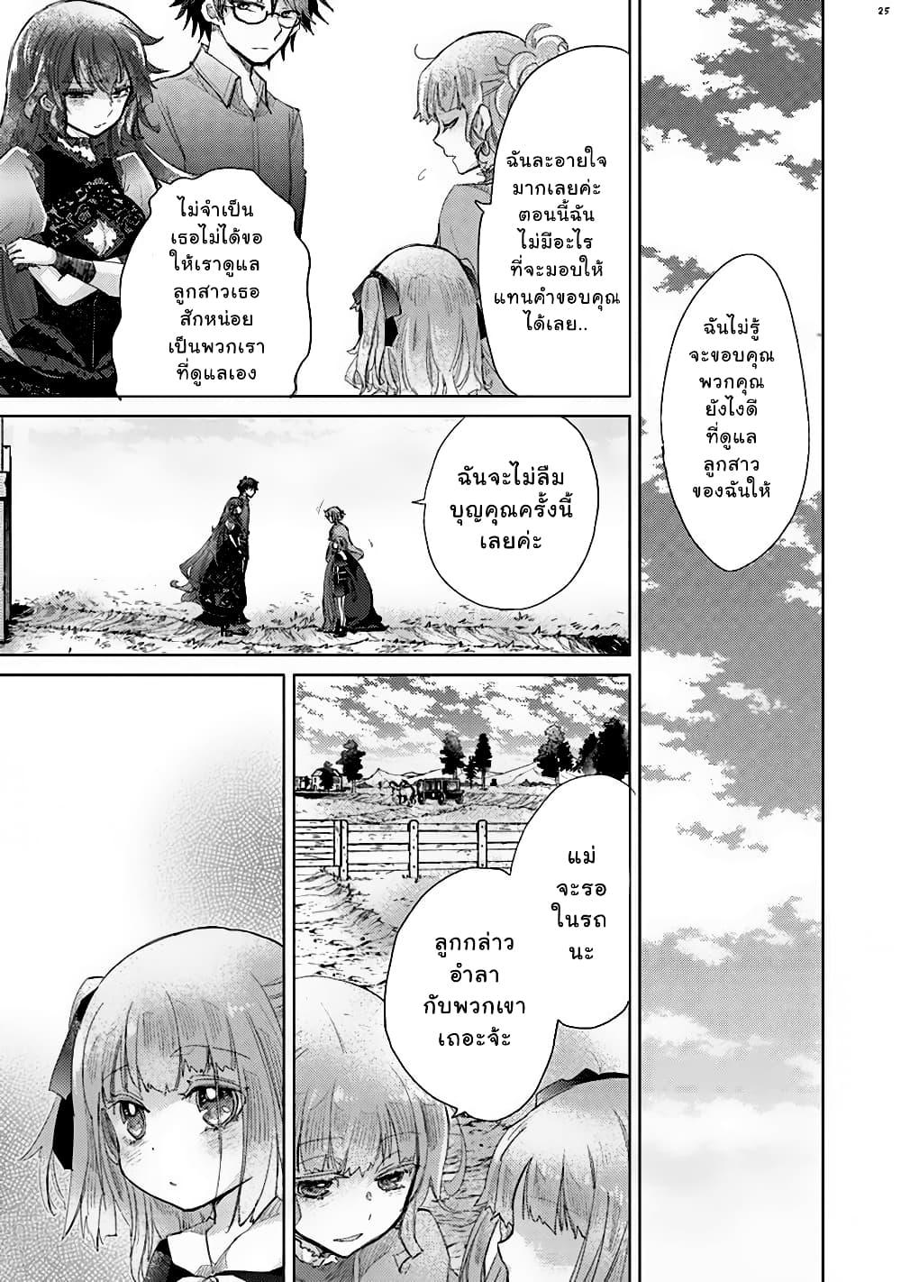 Manga-lc-com อ่านมังงะ อ่านการ์ตูน ออนไลน์ ฟรี Hazure Skill “Kage ga Usui” o Motsu Guild Shokuin ga, Jitsuha Densetsu no Ansatsusha ตอนที่ 1 2 3 4 5 6 7 8 9 10 11 12 13 14 ฟรี ไม่มีโฆษณา Manga-lc - อ่าน มังงะ อ่าน การ์ตูน ออนไลน์ อ่านมังงะ ฟรี