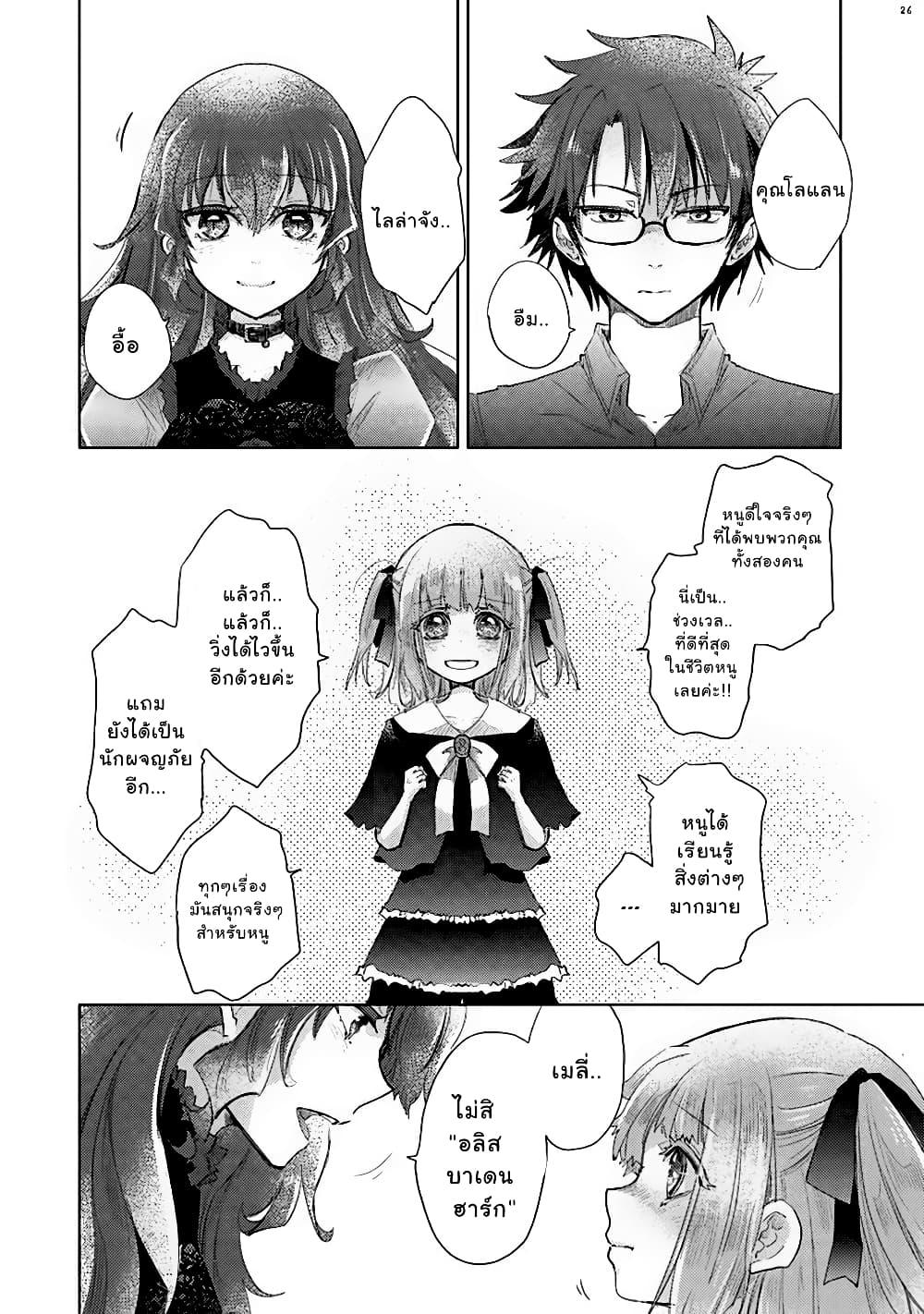 Manga-lc-com อ่านมังงะ อ่านการ์ตูน ออนไลน์ ฟรี Hazure Skill “Kage ga Usui” o Motsu Guild Shokuin ga, Jitsuha Densetsu no Ansatsusha ตอนที่ 1 2 3 4 5 6 7 8 9 10 11 12 13 14 ฟรี ไม่มีโฆษณา Manga-lc - อ่าน มังงะ อ่าน การ์ตูน ออนไลน์ อ่านมังงะ ฟรี
