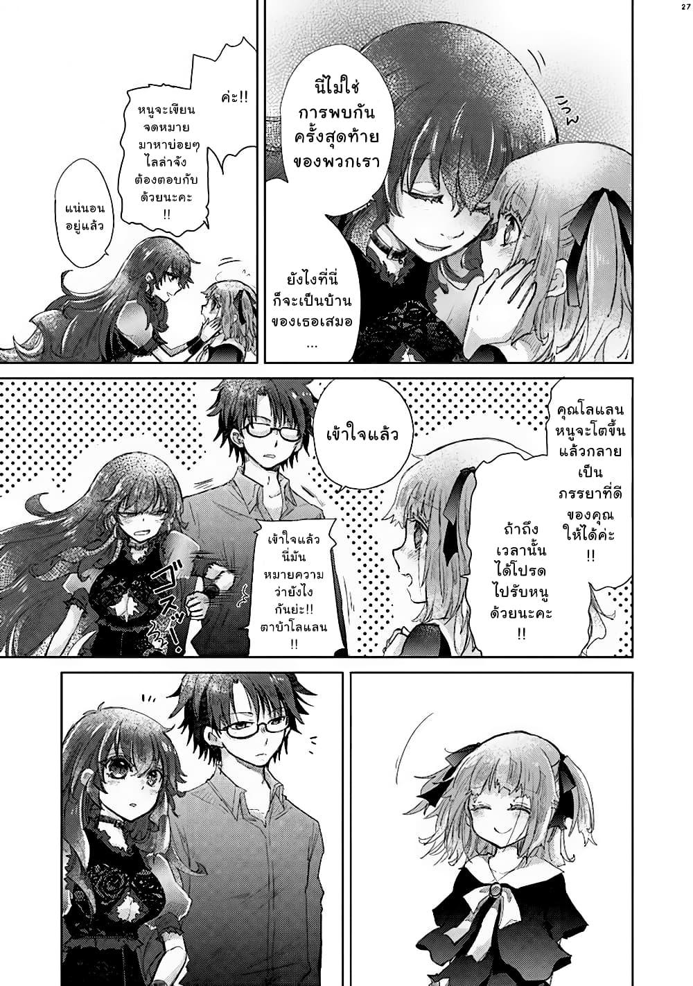 Manga-lc-com อ่านมังงะ อ่านการ์ตูน ออนไลน์ ฟรี Hazure Skill “Kage ga Usui” o Motsu Guild Shokuin ga, Jitsuha Densetsu no Ansatsusha ตอนที่ 1 2 3 4 5 6 7 8 9 10 11 12 13 14 ฟรี ไม่มีโฆษณา Manga-lc - อ่าน มังงะ อ่าน การ์ตูน ออนไลน์ อ่านมังงะ ฟรี