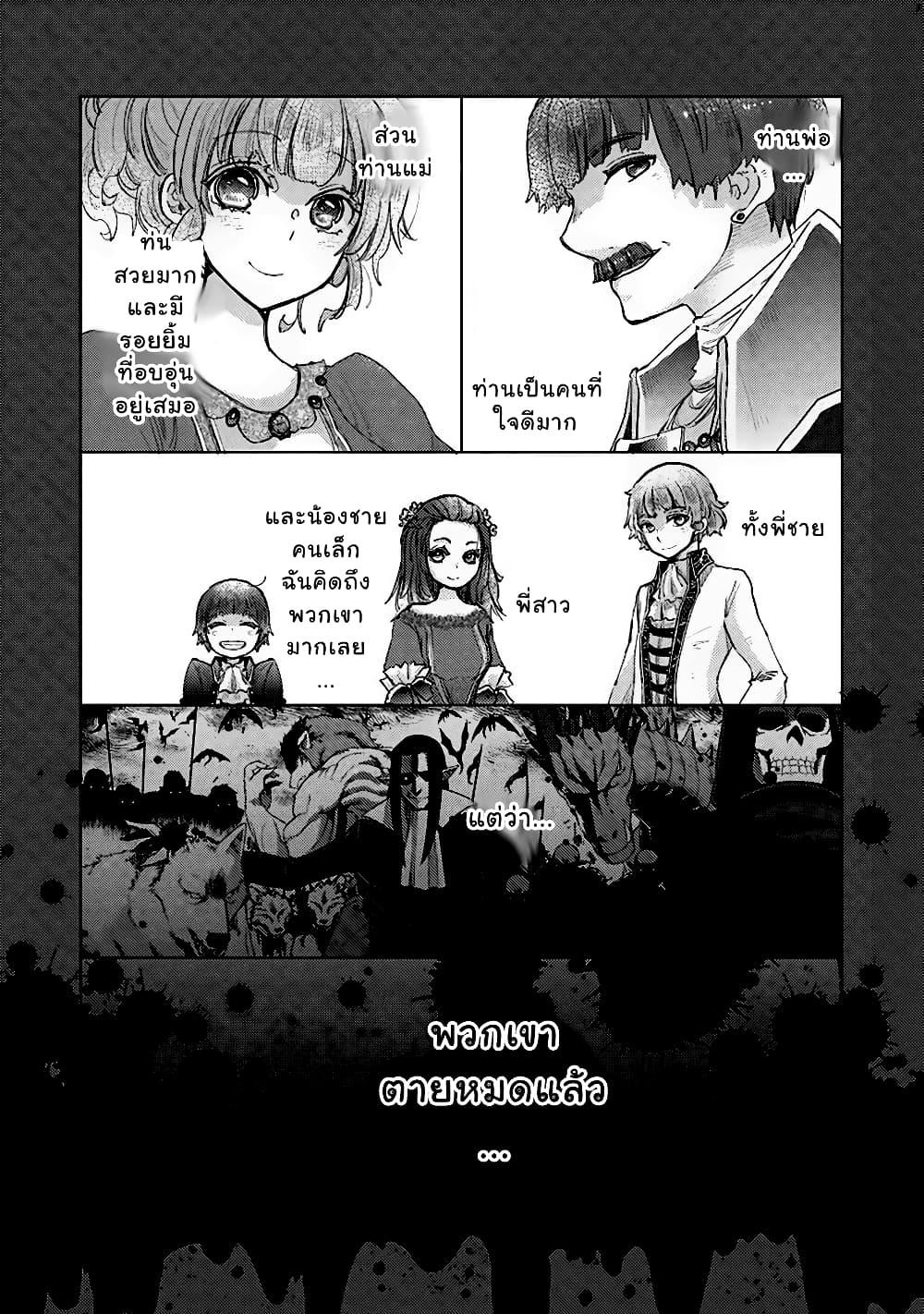 Manga-lc-com อ่านมังงะ อ่านการ์ตูน ออนไลน์ ฟรี Hazure Skill “Kage ga Usui” o Motsu Guild Shokuin ga, Jitsuha Densetsu no Ansatsusha ตอนที่ 1 2 3 4 5 6 7 8 9 10 11 12 13 14 ฟรี ไม่มีโฆษณา Manga-lc - อ่าน มังงะ อ่าน การ์ตูน ออนไลน์ อ่านมังงะ ฟรี
