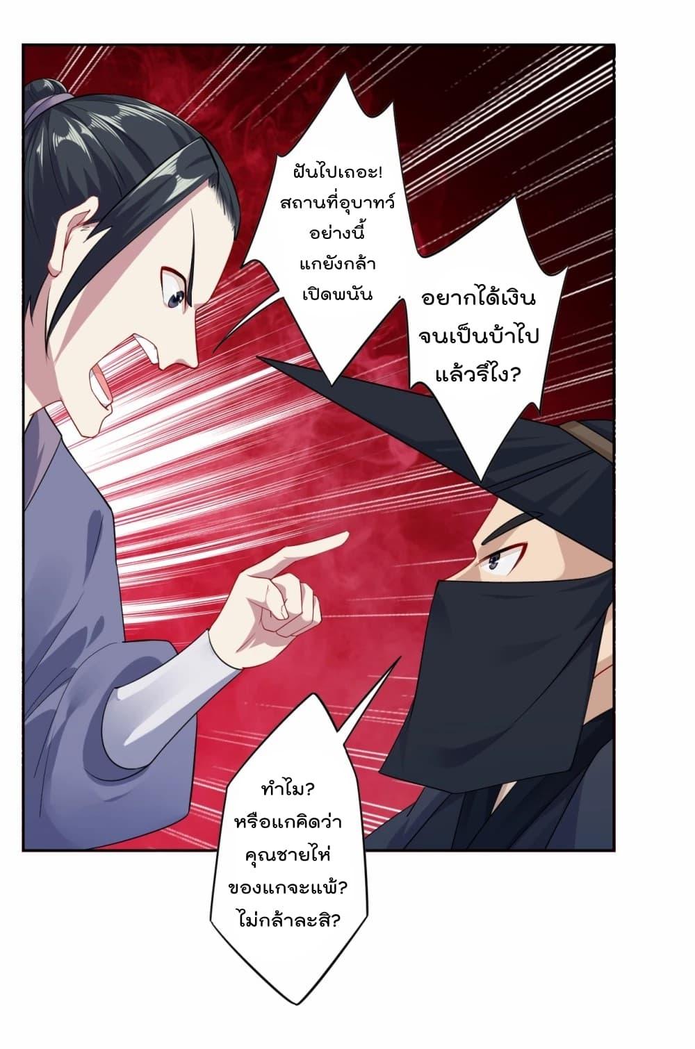 Manga-lc-com อ่านมังงะ อ่านการ์ตูน ออนไลน์ ฟรี Rebirth God of War – การกลับมาล้างแค้นของเทพสงคราม ตอนที่ 1 2 3 4 5 6 7 8 9 10 11 12 13 14 ฟรี ไม่มีโฆษณา Manga-lc - อ่าน มังงะ อ่าน การ์ตูน ออนไลน์ อ่านมังงะ ฟรี