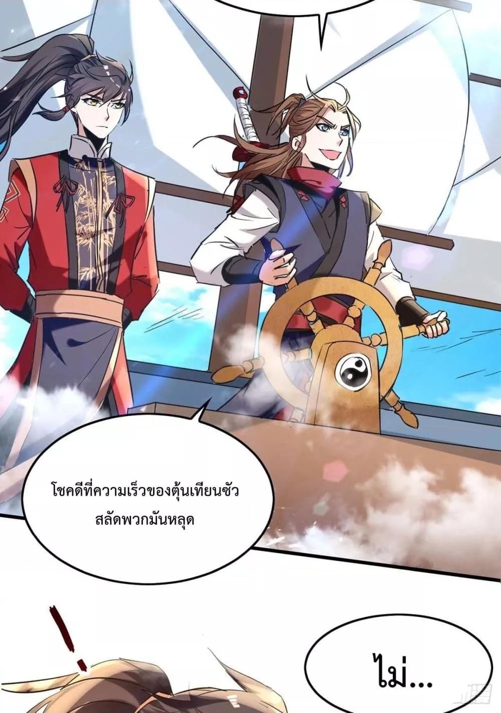 Manga-lc-com อ่านมังงะ อ่านการ์ตูน ออนไลน์ ฟรี Return of Divin ตอนที่ 1 2 3 4 5 6 7 8 9 10 11 12 13 14 ฟรี ไม่มีโฆษณา Manga-lc - อ่าน มังงะ อ่าน การ์ตูน ออนไลน์ อ่านมังงะ ฟรี
