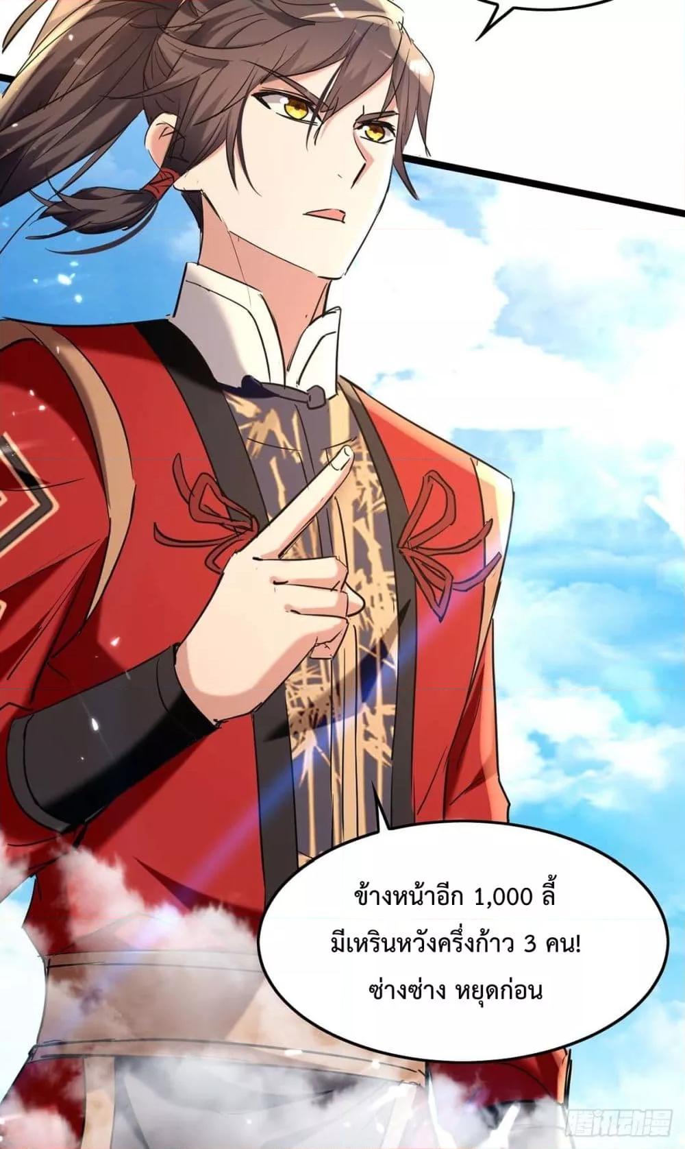 Manga-lc-com อ่านมังงะ อ่านการ์ตูน ออนไลน์ ฟรี Return of Divin ตอนที่ 1 2 3 4 5 6 7 8 9 10 11 12 13 14 ฟรี ไม่มีโฆษณา Manga-lc - อ่าน มังงะ อ่าน การ์ตูน ออนไลน์ อ่านมังงะ ฟรี