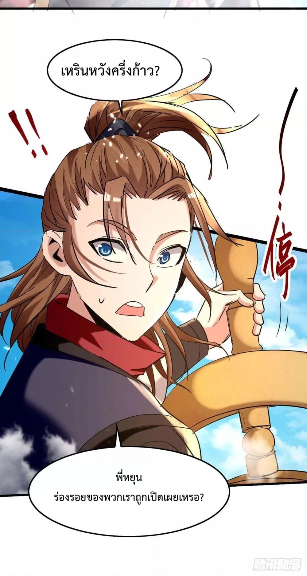 Manga-lc-com อ่านมังงะ อ่านการ์ตูน ออนไลน์ ฟรี Return of Divin ตอนที่ 1 2 3 4 5 6 7 8 9 10 11 12 13 14 ฟรี ไม่มีโฆษณา Manga-lc - อ่าน มังงะ อ่าน การ์ตูน ออนไลน์ อ่านมังงะ ฟรี