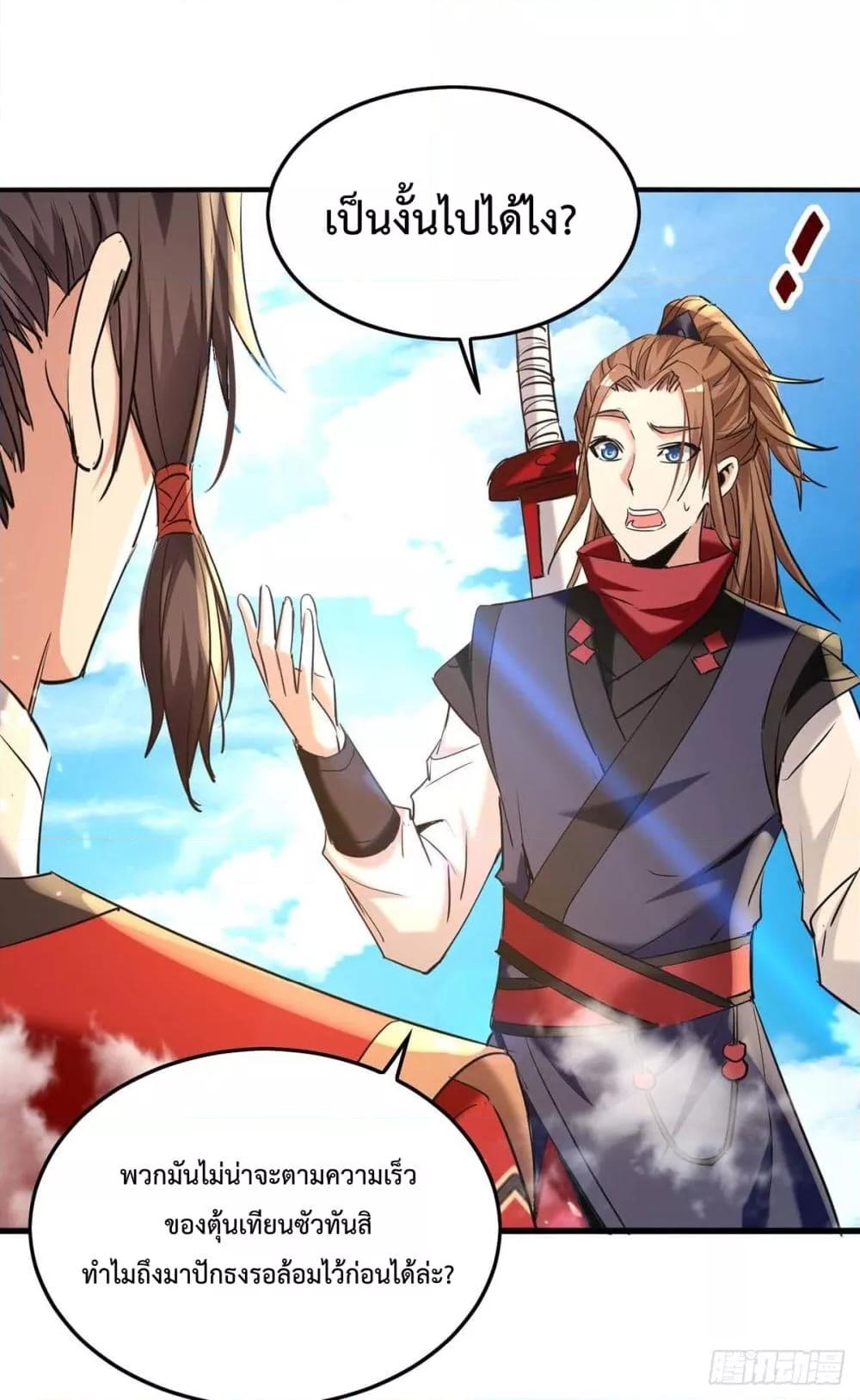 Manga-lc-com อ่านมังงะ อ่านการ์ตูน ออนไลน์ ฟรี Return of Divin ตอนที่ 1 2 3 4 5 6 7 8 9 10 11 12 13 14 ฟรี ไม่มีโฆษณา Manga-lc - อ่าน มังงะ อ่าน การ์ตูน ออนไลน์ อ่านมังงะ ฟรี