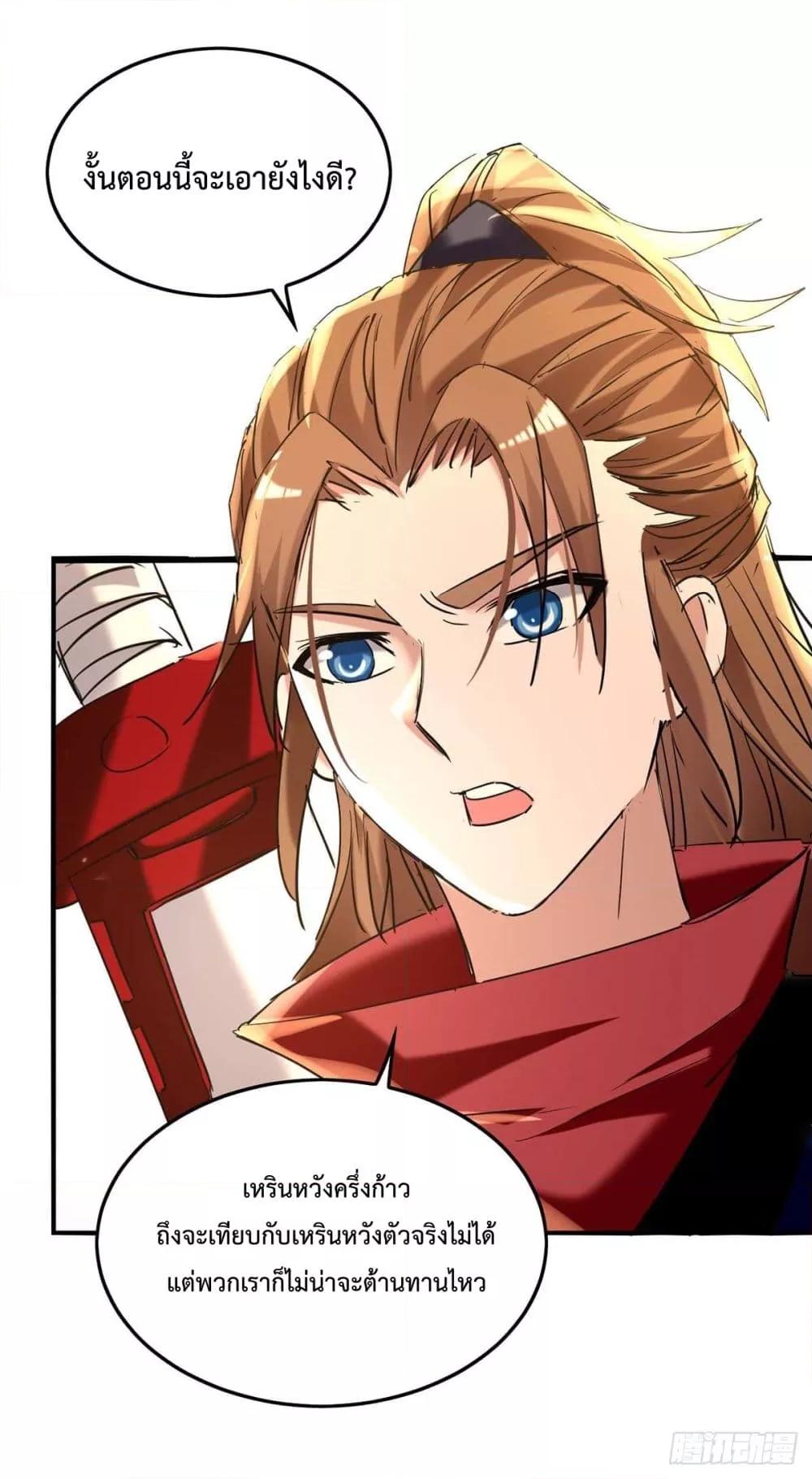 Manga-lc-com อ่านมังงะ อ่านการ์ตูน ออนไลน์ ฟรี Return of Divin ตอนที่ 1 2 3 4 5 6 7 8 9 10 11 12 13 14 ฟรี ไม่มีโฆษณา Manga-lc - อ่าน มังงะ อ่าน การ์ตูน ออนไลน์ อ่านมังงะ ฟรี