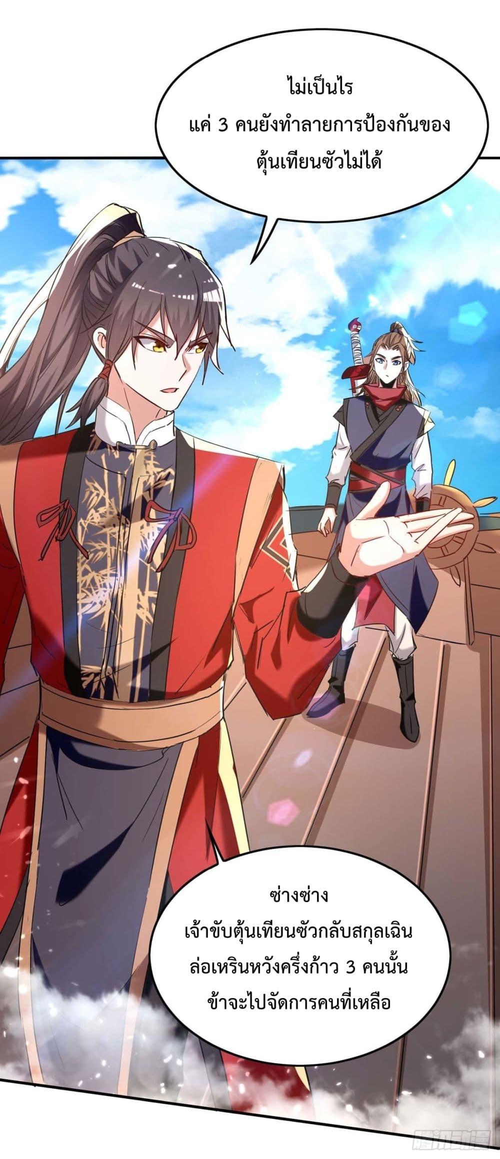 Manga-lc-com อ่านมังงะ อ่านการ์ตูน ออนไลน์ ฟรี Return of Divin ตอนที่ 1 2 3 4 5 6 7 8 9 10 11 12 13 14 ฟรี ไม่มีโฆษณา Manga-lc - อ่าน มังงะ อ่าน การ์ตูน ออนไลน์ อ่านมังงะ ฟรี