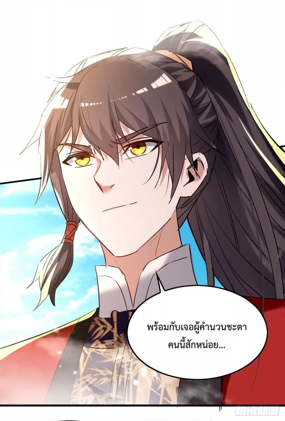 Manga-lc-com อ่านมังงะ อ่านการ์ตูน ออนไลน์ ฟรี Return of Divin ตอนที่ 1 2 3 4 5 6 7 8 9 10 11 12 13 14 ฟรี ไม่มีโฆษณา Manga-lc - อ่าน มังงะ อ่าน การ์ตูน ออนไลน์ อ่านมังงะ ฟรี