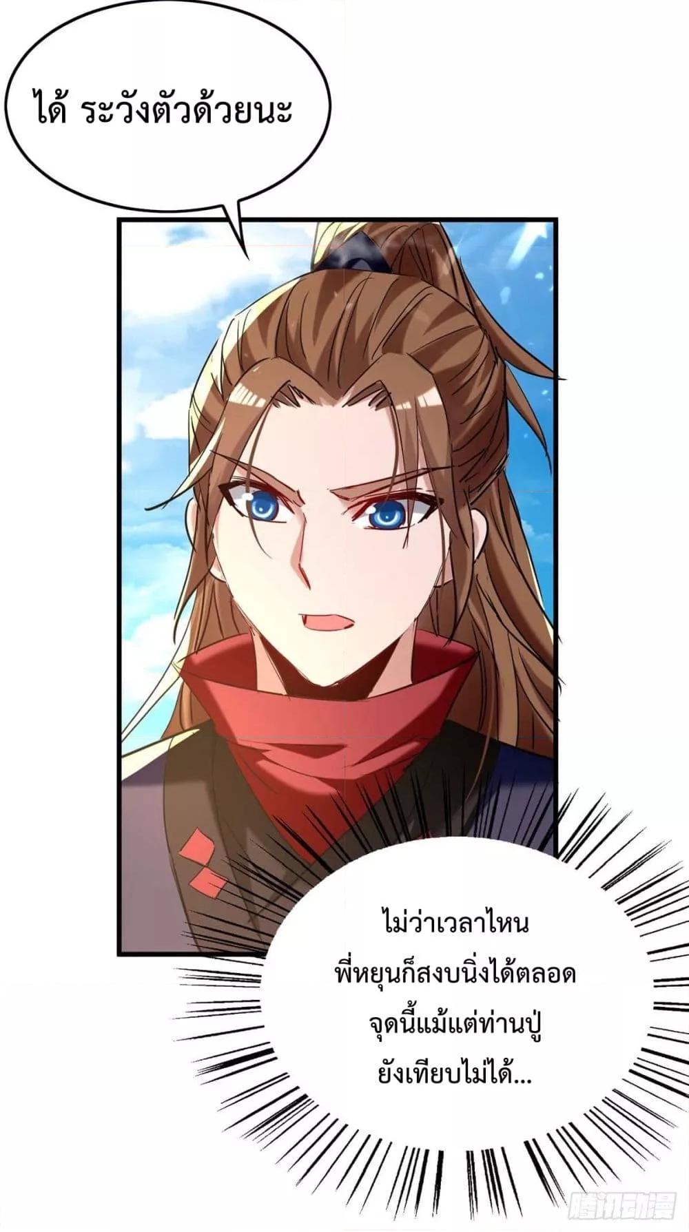 Manga-lc-com อ่านมังงะ อ่านการ์ตูน ออนไลน์ ฟรี Return of Divin ตอนที่ 1 2 3 4 5 6 7 8 9 10 11 12 13 14 ฟรี ไม่มีโฆษณา Manga-lc - อ่าน มังงะ อ่าน การ์ตูน ออนไลน์ อ่านมังงะ ฟรี