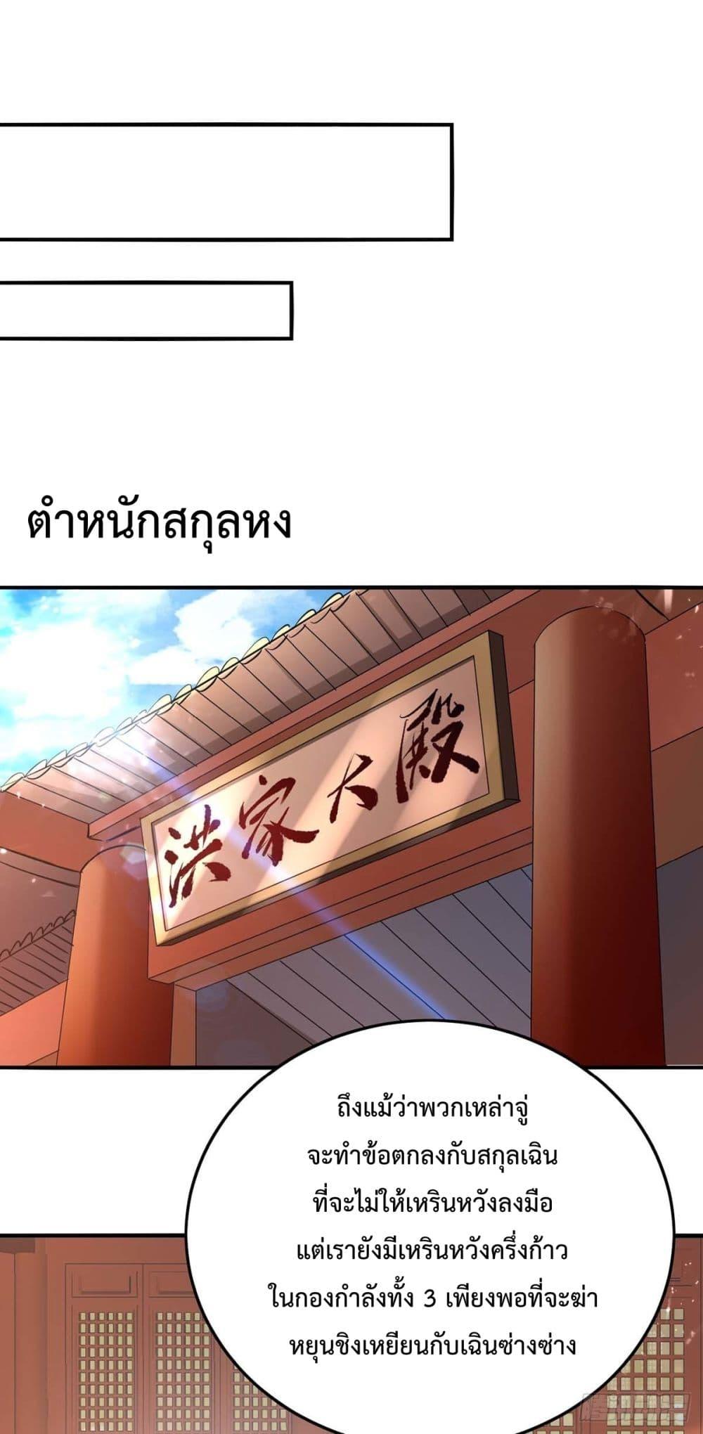 Manga-lc-com อ่านมังงะ อ่านการ์ตูน ออนไลน์ ฟรี Return of Divin ตอนที่ 1 2 3 4 5 6 7 8 9 10 11 12 13 14 ฟรี ไม่มีโฆษณา Manga-lc - อ่าน มังงะ อ่าน การ์ตูน ออนไลน์ อ่านมังงะ ฟรี