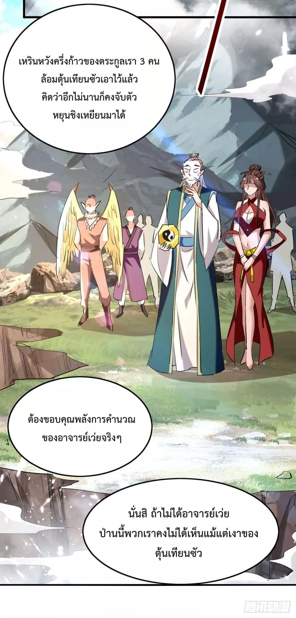 Manga-lc-com อ่านมังงะ อ่านการ์ตูน ออนไลน์ ฟรี Return of Divin ตอนที่ 1 2 3 4 5 6 7 8 9 10 11 12 13 14 ฟรี ไม่มีโฆษณา Manga-lc - อ่าน มังงะ อ่าน การ์ตูน ออนไลน์ อ่านมังงะ ฟรี