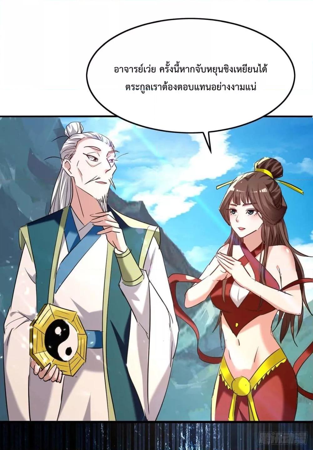 Manga-lc-com อ่านมังงะ อ่านการ์ตูน ออนไลน์ ฟรี Return of Divin ตอนที่ 1 2 3 4 5 6 7 8 9 10 11 12 13 14 ฟรี ไม่มีโฆษณา Manga-lc - อ่าน มังงะ อ่าน การ์ตูน ออนไลน์ อ่านมังงะ ฟรี