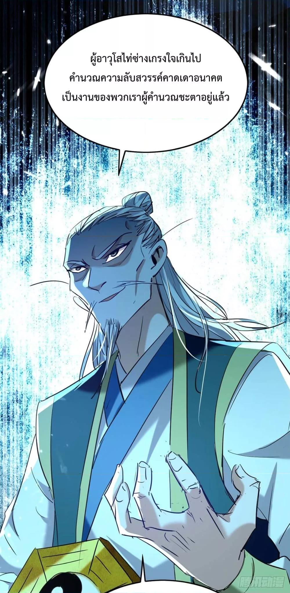 Manga-lc-com อ่านมังงะ อ่านการ์ตูน ออนไลน์ ฟรี Return of Divin ตอนที่ 1 2 3 4 5 6 7 8 9 10 11 12 13 14 ฟรี ไม่มีโฆษณา Manga-lc - อ่าน มังงะ อ่าน การ์ตูน ออนไลน์ อ่านมังงะ ฟรี