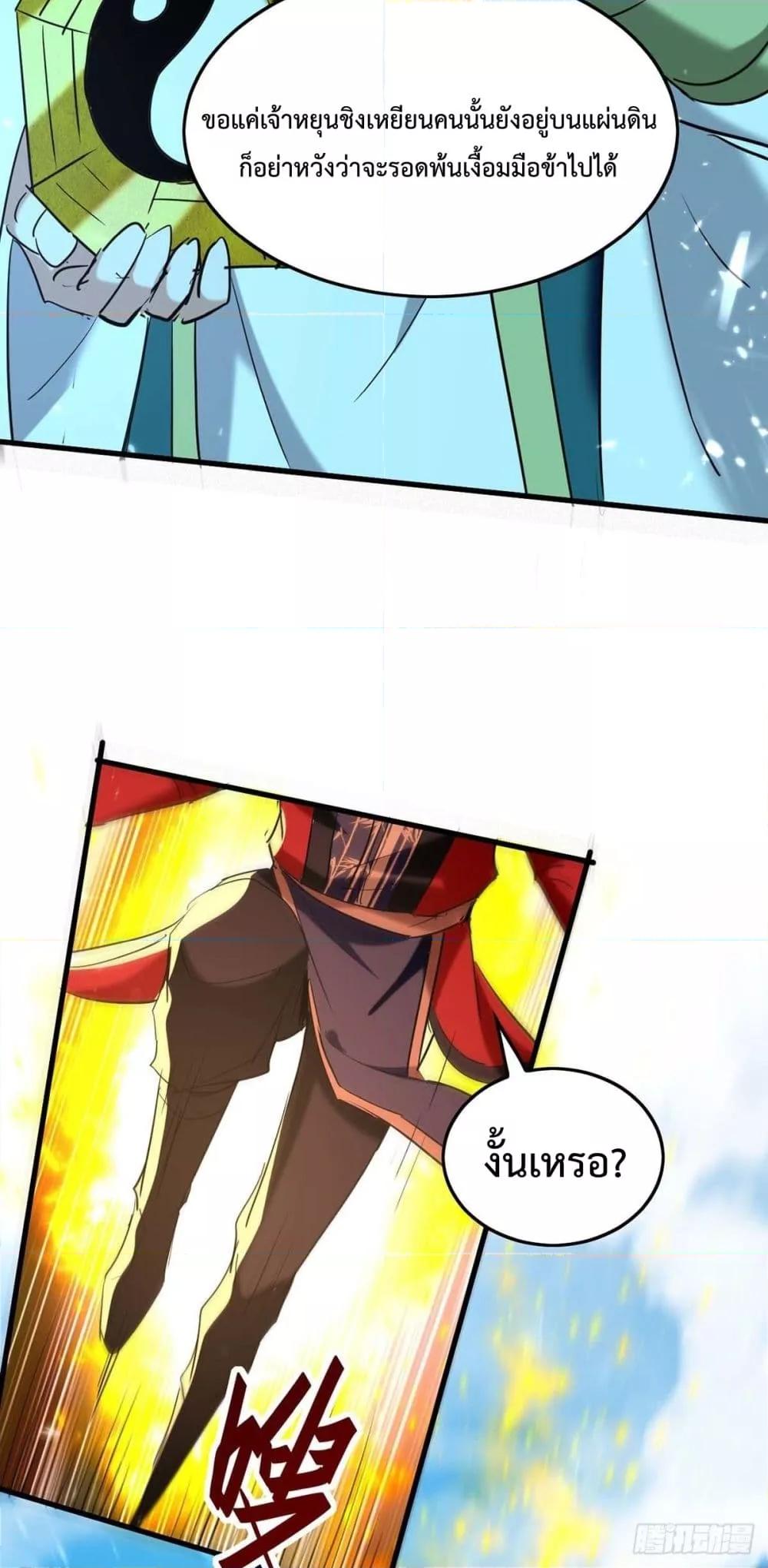 Manga-lc-com อ่านมังงะ อ่านการ์ตูน ออนไลน์ ฟรี Return of Divin ตอนที่ 1 2 3 4 5 6 7 8 9 10 11 12 13 14 ฟรี ไม่มีโฆษณา Manga-lc - อ่าน มังงะ อ่าน การ์ตูน ออนไลน์ อ่านมังงะ ฟรี