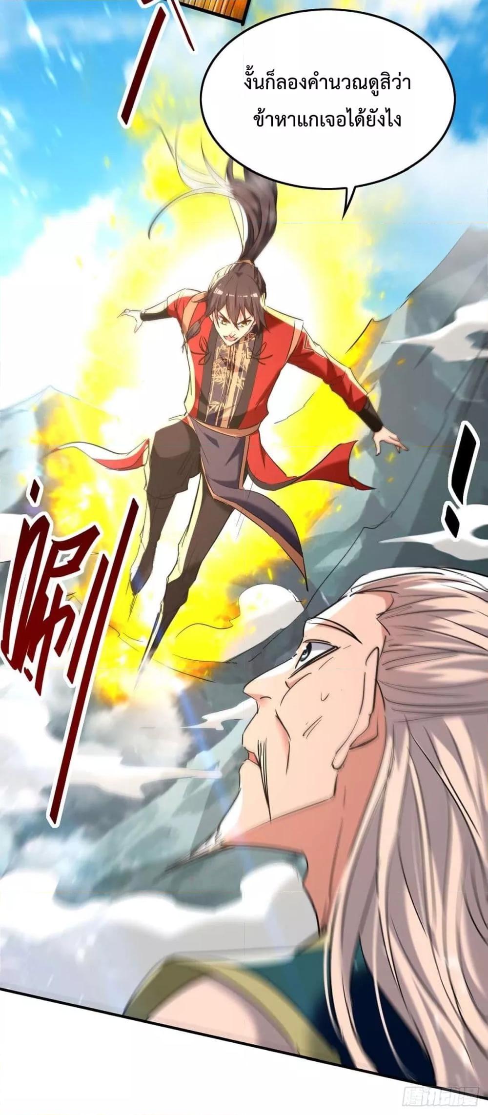 Manga-lc-com อ่านมังงะ อ่านการ์ตูน ออนไลน์ ฟรี Return of Divin ตอนที่ 1 2 3 4 5 6 7 8 9 10 11 12 13 14 ฟรี ไม่มีโฆษณา Manga-lc - อ่าน มังงะ อ่าน การ์ตูน ออนไลน์ อ่านมังงะ ฟรี