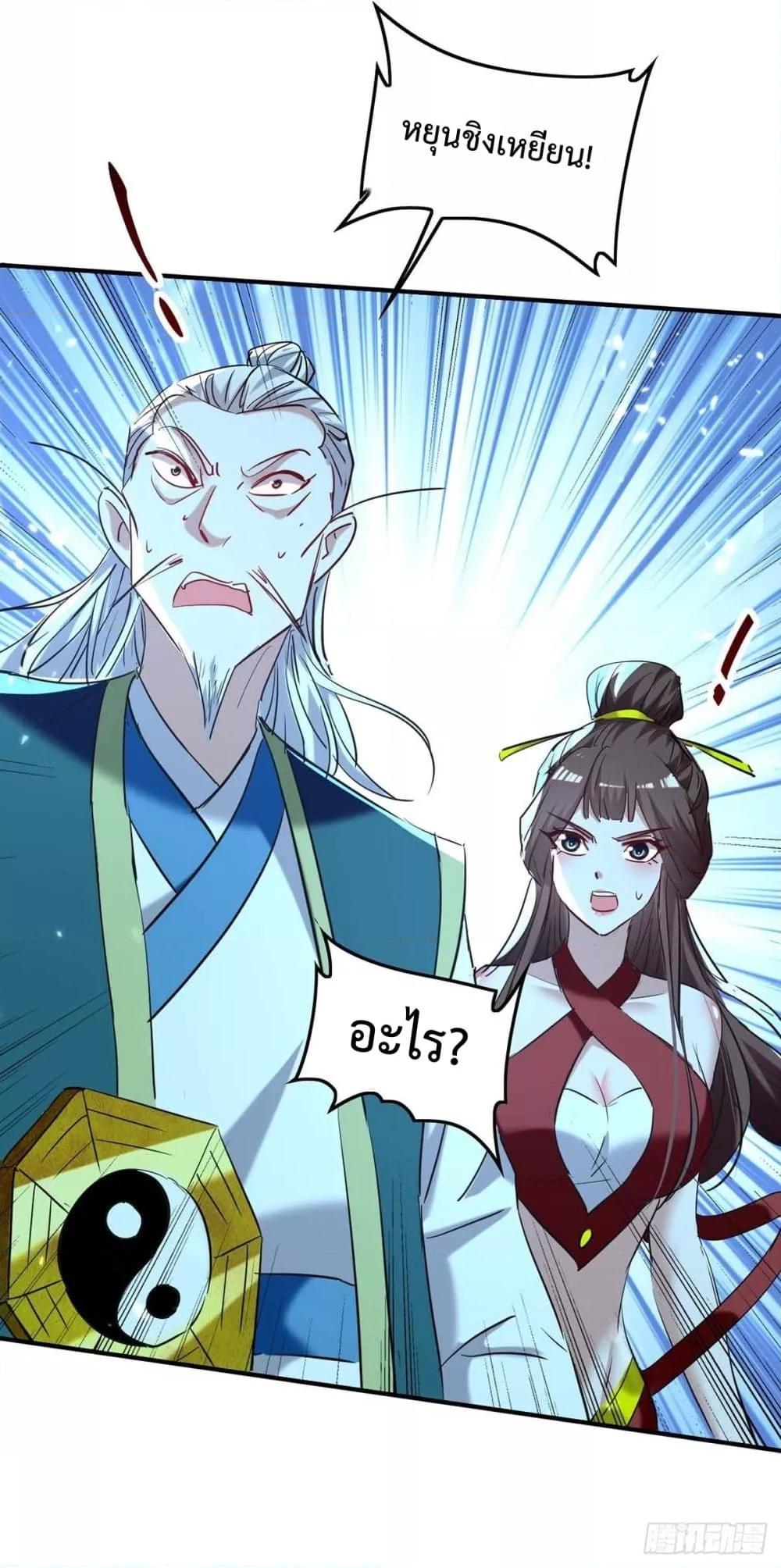 Manga-lc-com อ่านมังงะ อ่านการ์ตูน ออนไลน์ ฟรี Return of Divin ตอนที่ 1 2 3 4 5 6 7 8 9 10 11 12 13 14 ฟรี ไม่มีโฆษณา Manga-lc - อ่าน มังงะ อ่าน การ์ตูน ออนไลน์ อ่านมังงะ ฟรี
